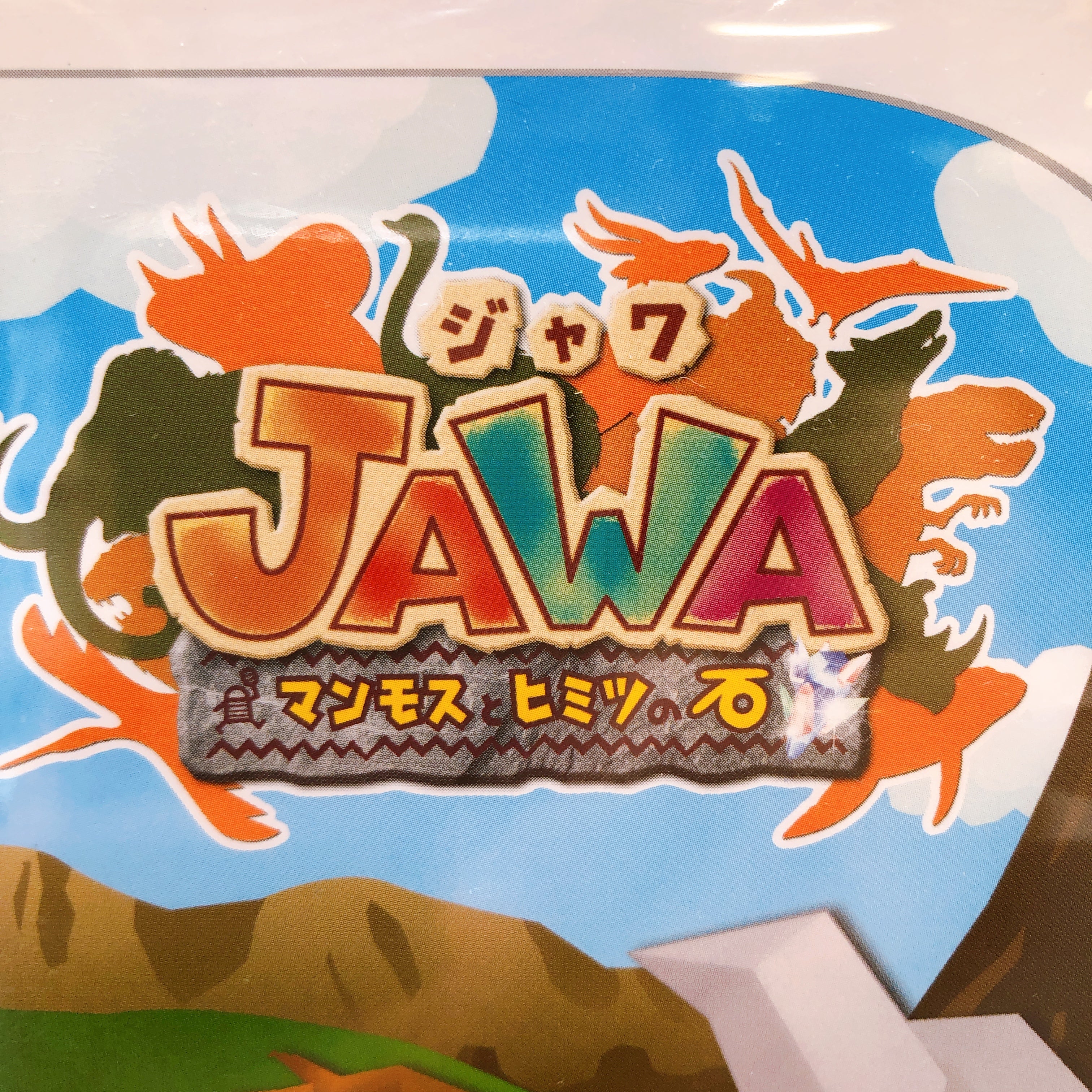 Nintendo Wii JAWA Mammoth to Himitsu no Ishi Spike Japan Game Sealed FASTSHIP