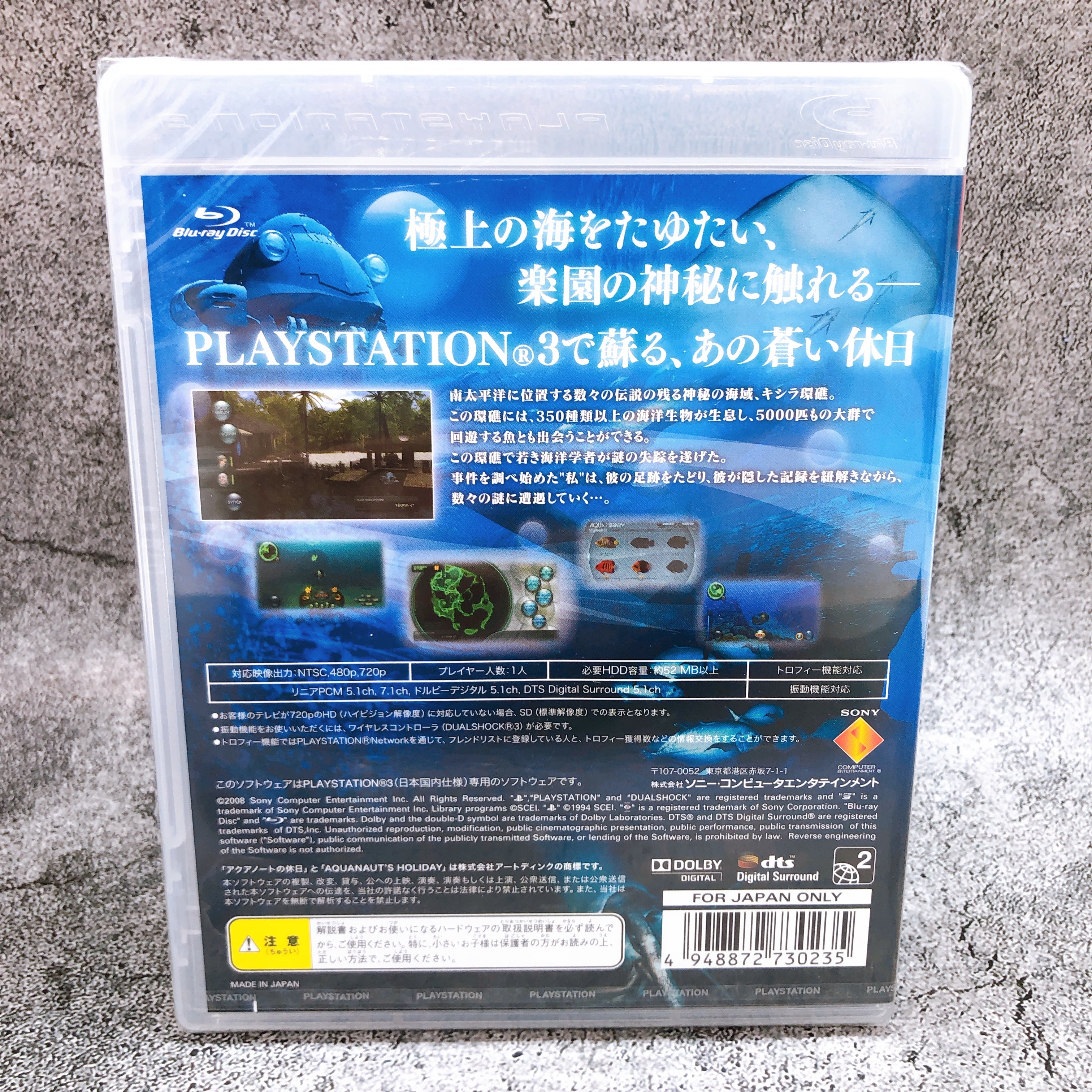 Playstation 3 Aquanaut's Holiday Hidden Memories PS3 Sony Japan Game Sealed New