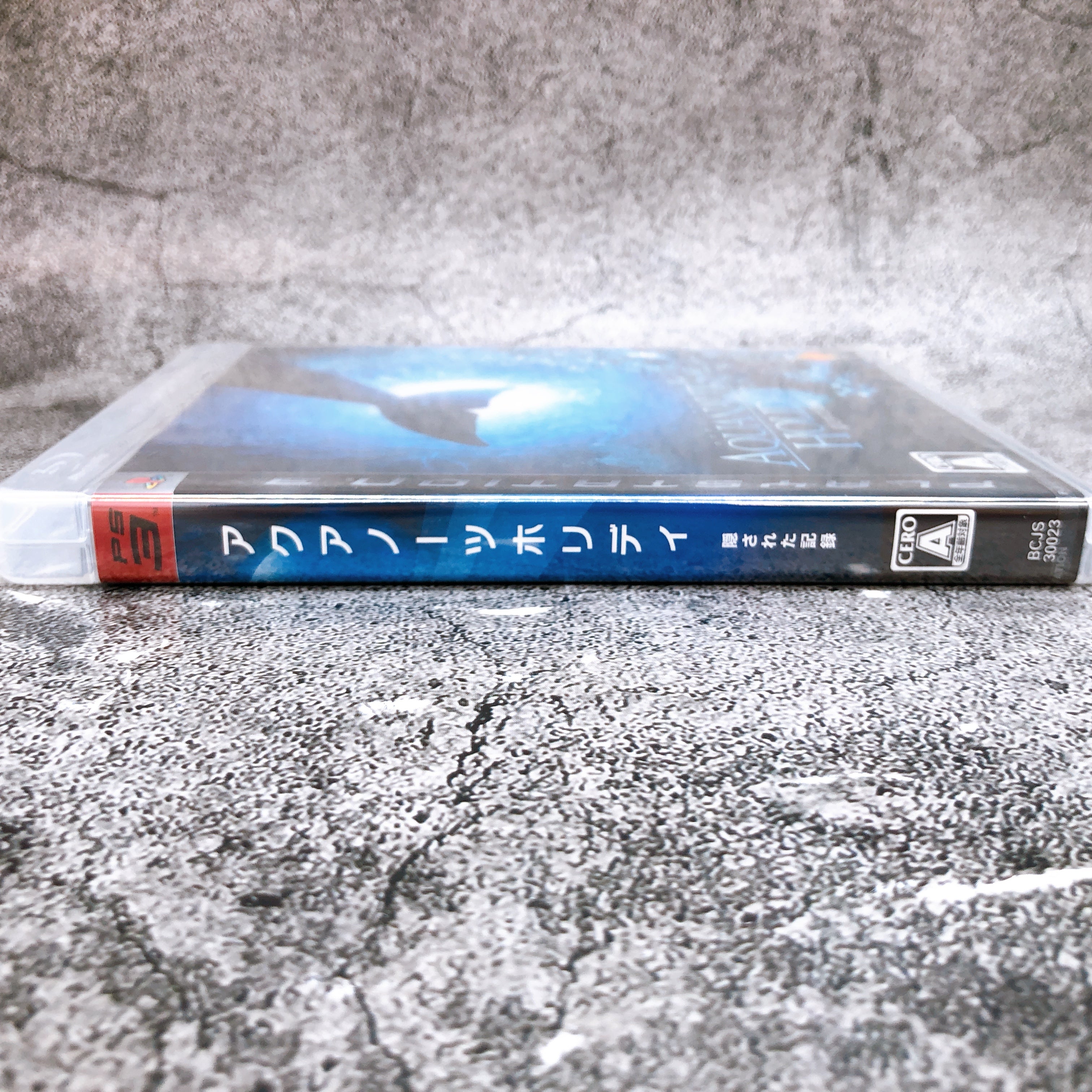 Playstation 3 Aquanaut's Holiday Hidden Memories PS3 Sony Japan Game Sealed New