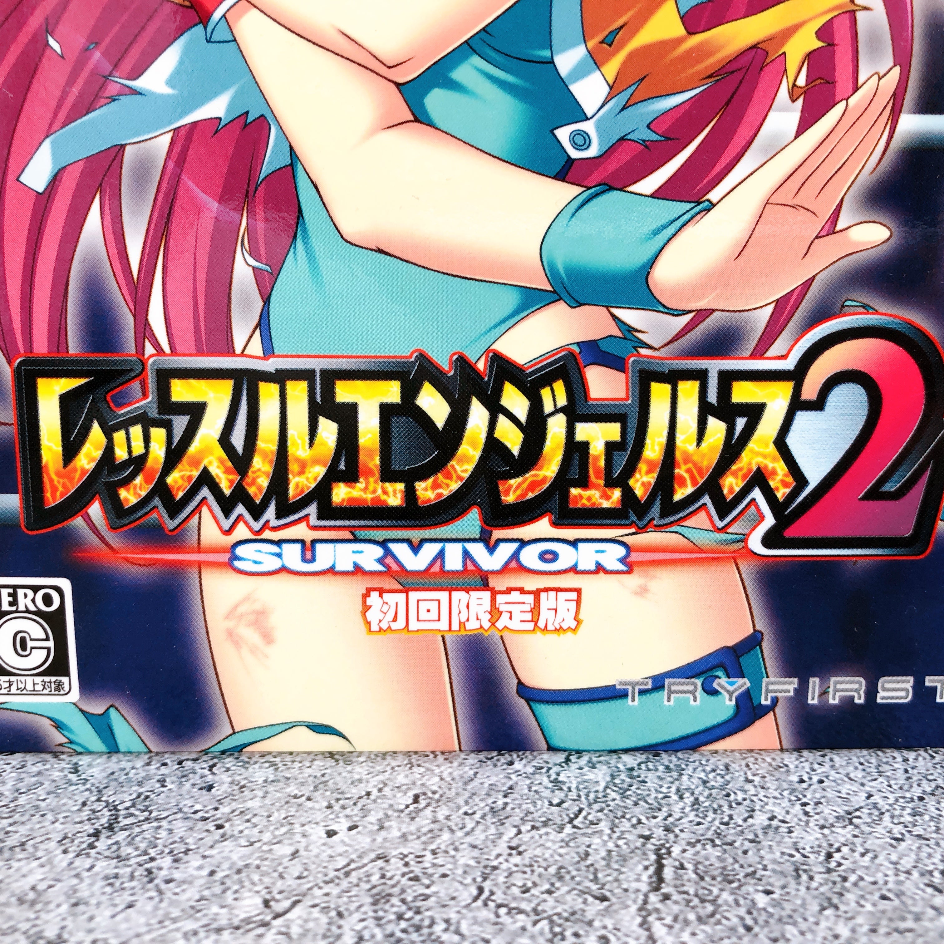 Playstation 2 Wrestle Angels Survivor 2 Limited Edition PS2 Game Sealed NEW