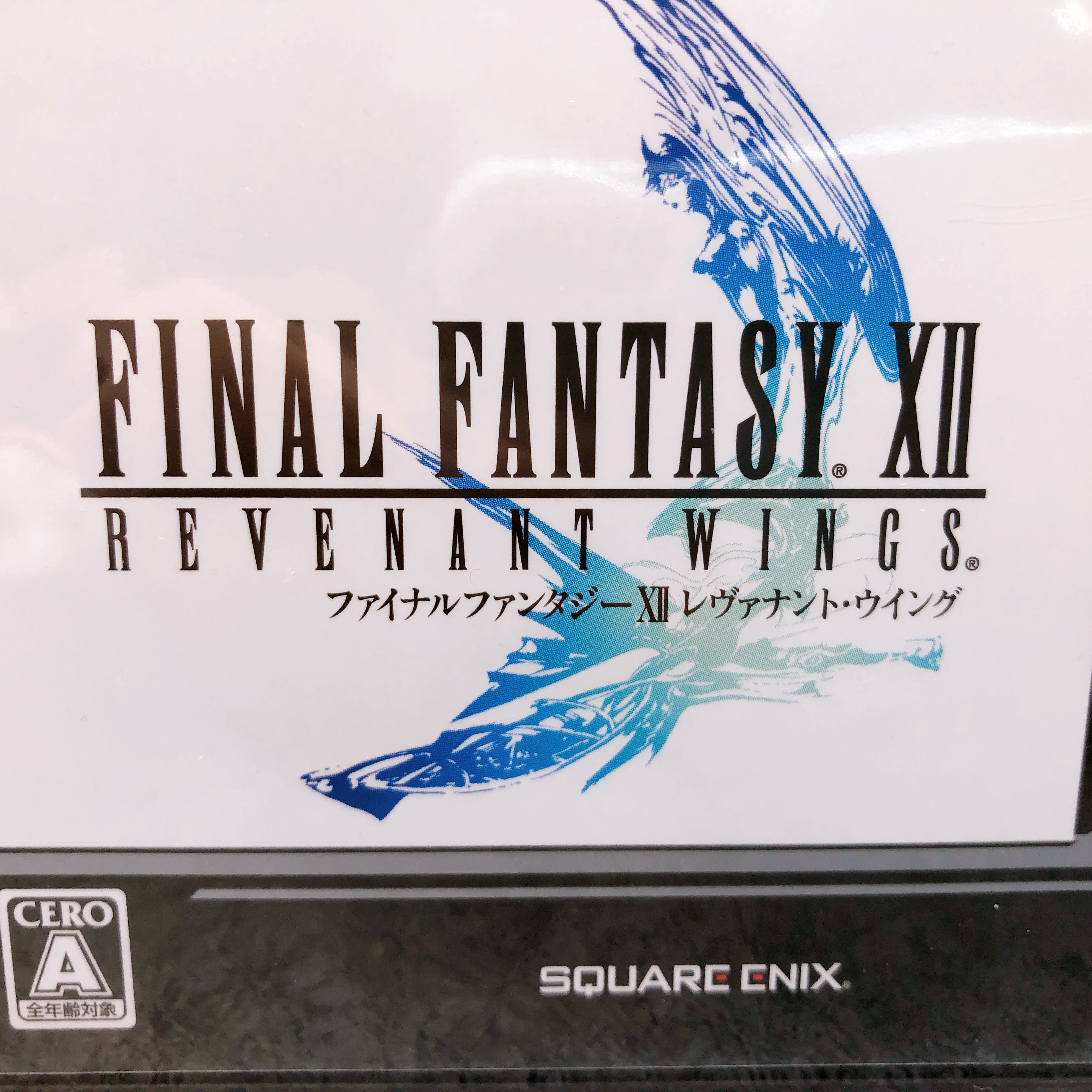 Nintendo DS Final Fantasy XII Revenant Wings Ultimate Hits FF 12 Game Sealed New