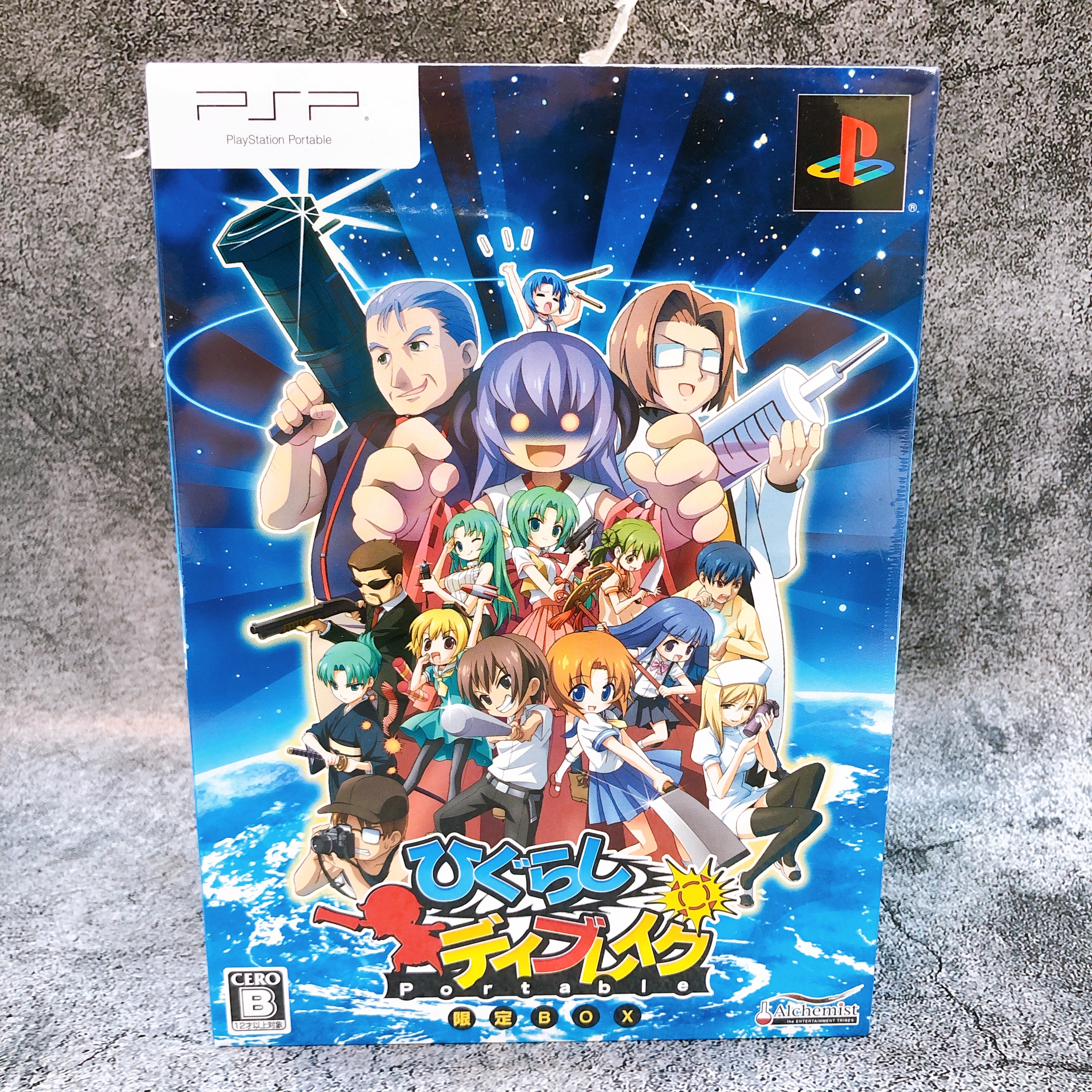 PSP Higurashi Daybreak Portable Limited Box PlayStation Portable Japan Game NEW