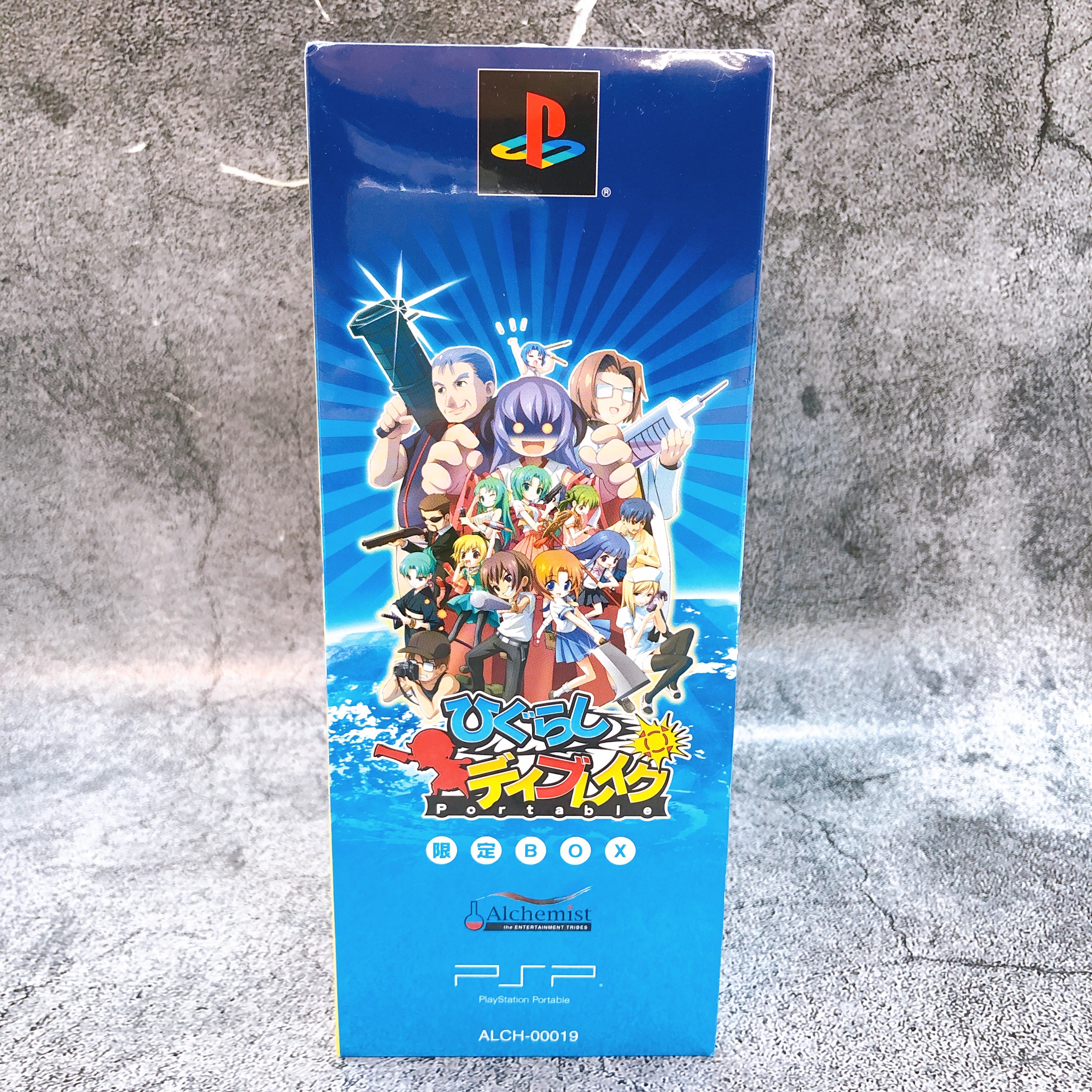 PSP Higurashi Daybreak Portable Limited Box PlayStation Portable Japan Game NEW