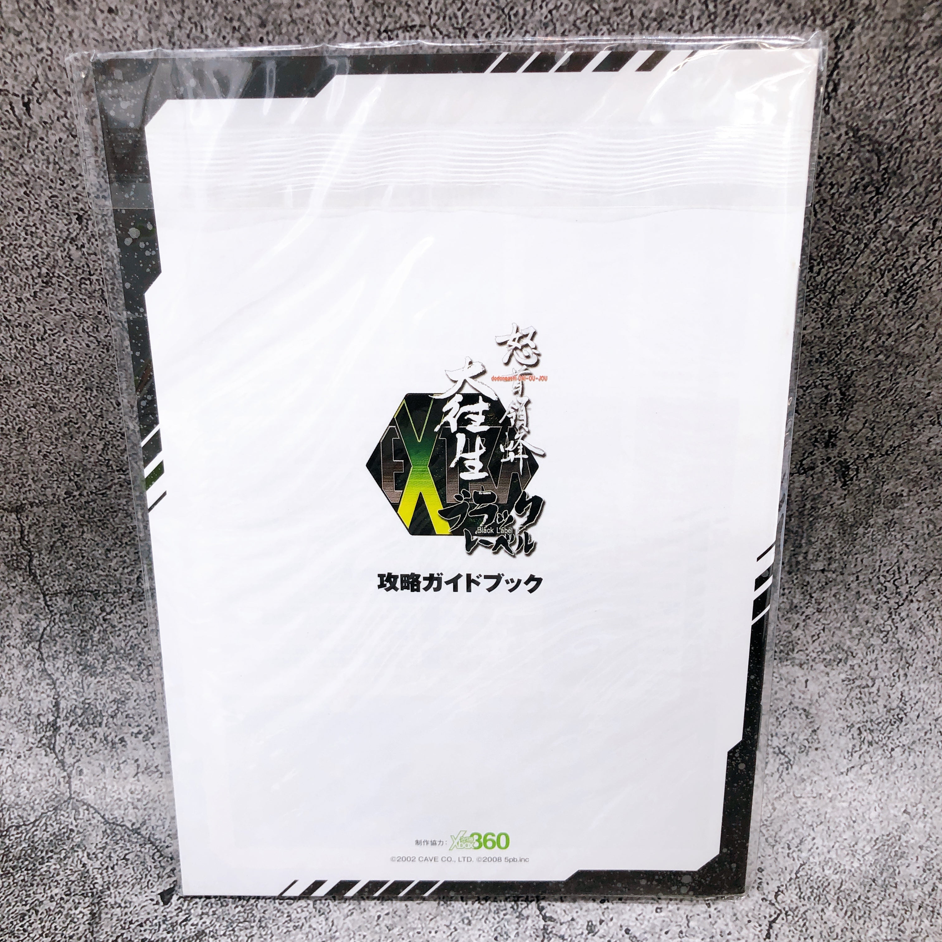 Xbox 360 DoDonPachi DaiOuJou Black Label Extra Japan Shooting Game Sealed New