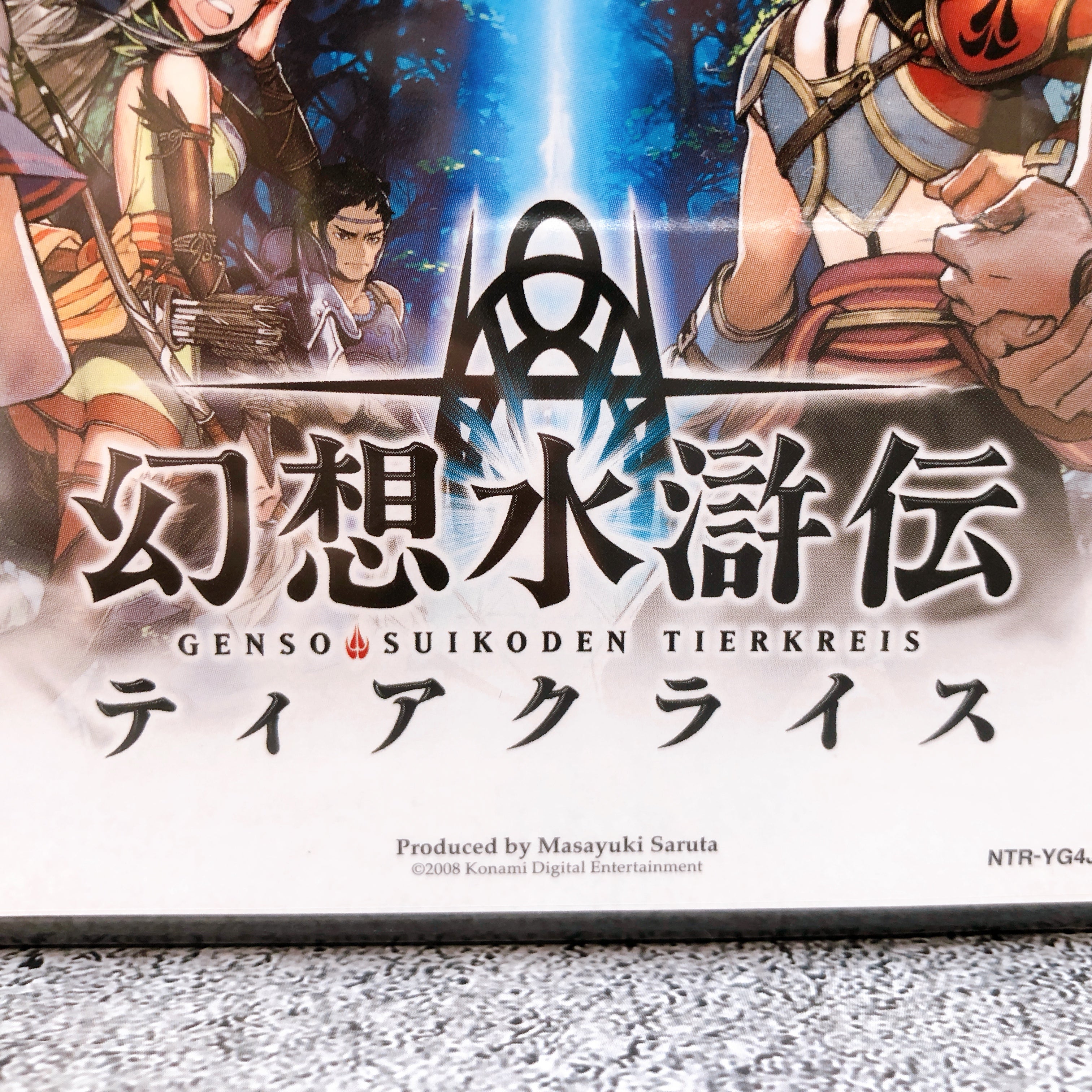Nintendo DS Gensou Suikoden Tierkreis KONAMI Japan Game Sealed New