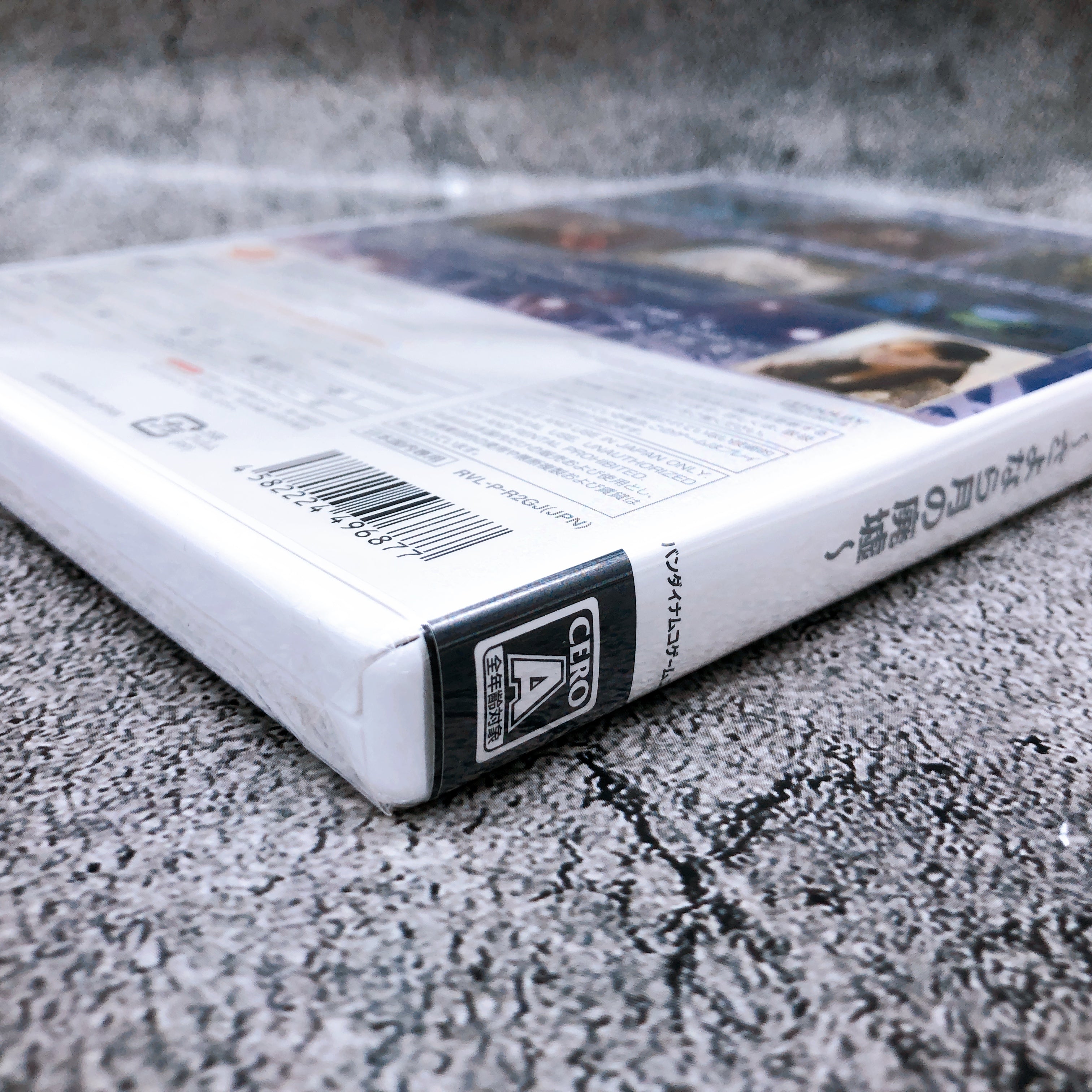 Nintendo Wii Fragile Sayonara Tsuki no Haikyo Bandai Namco Game + Soundtrack NEW