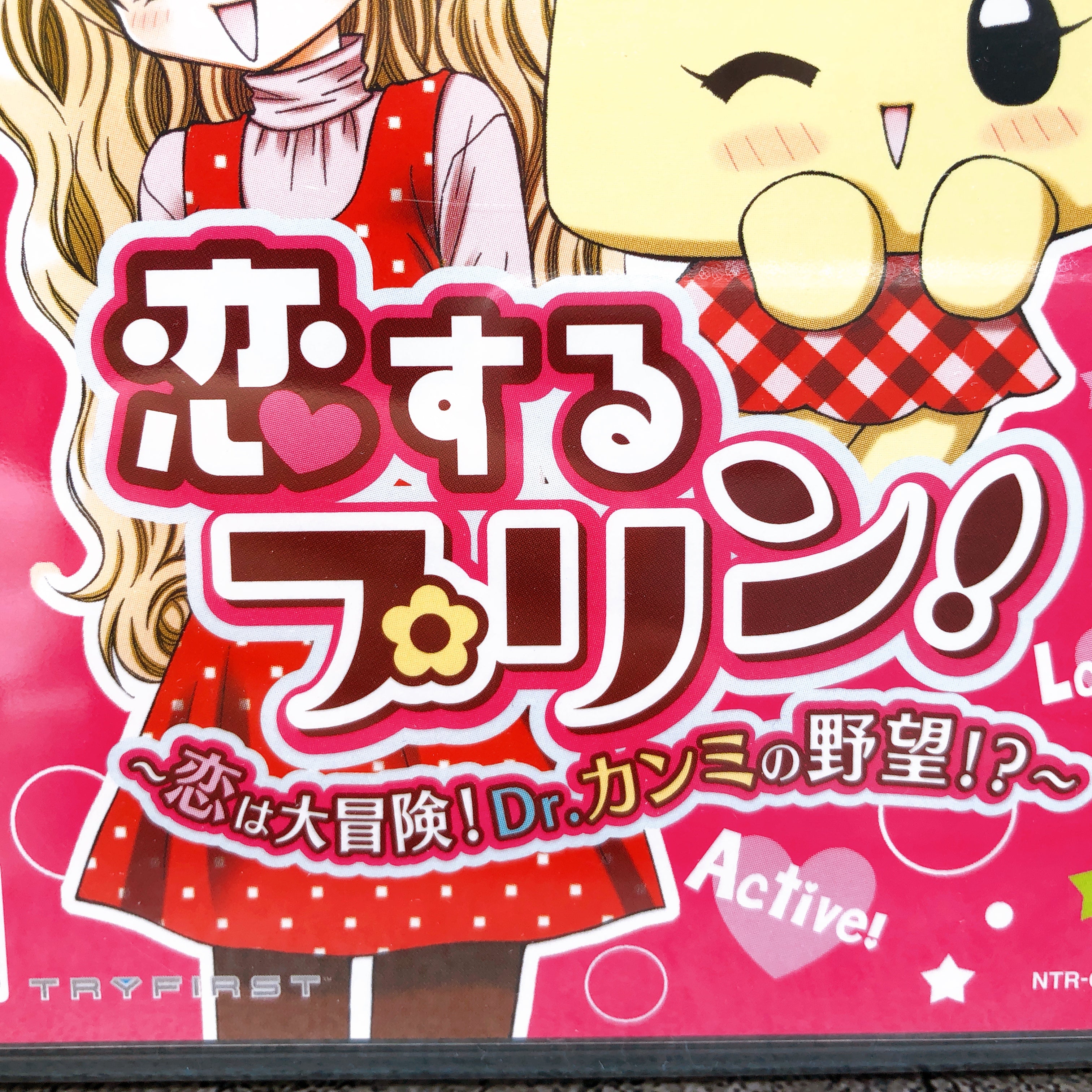 Nintendo DS Koisuru Purin Love is a Great Adventure Japan Game Sealed New