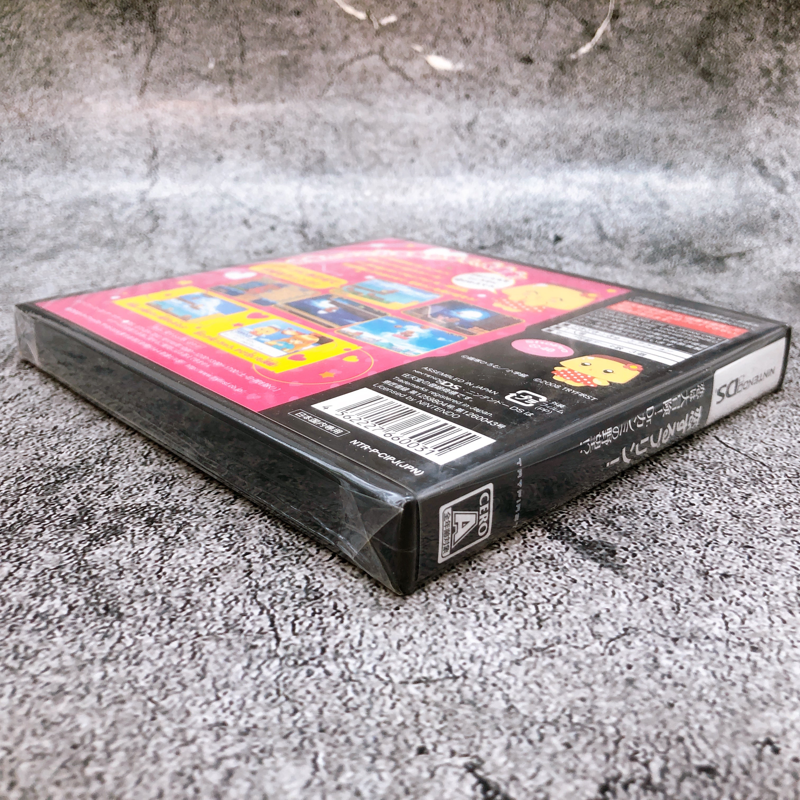 Nintendo DS Koisuru Purin Love is a Great Adventure Japan Game Sealed New