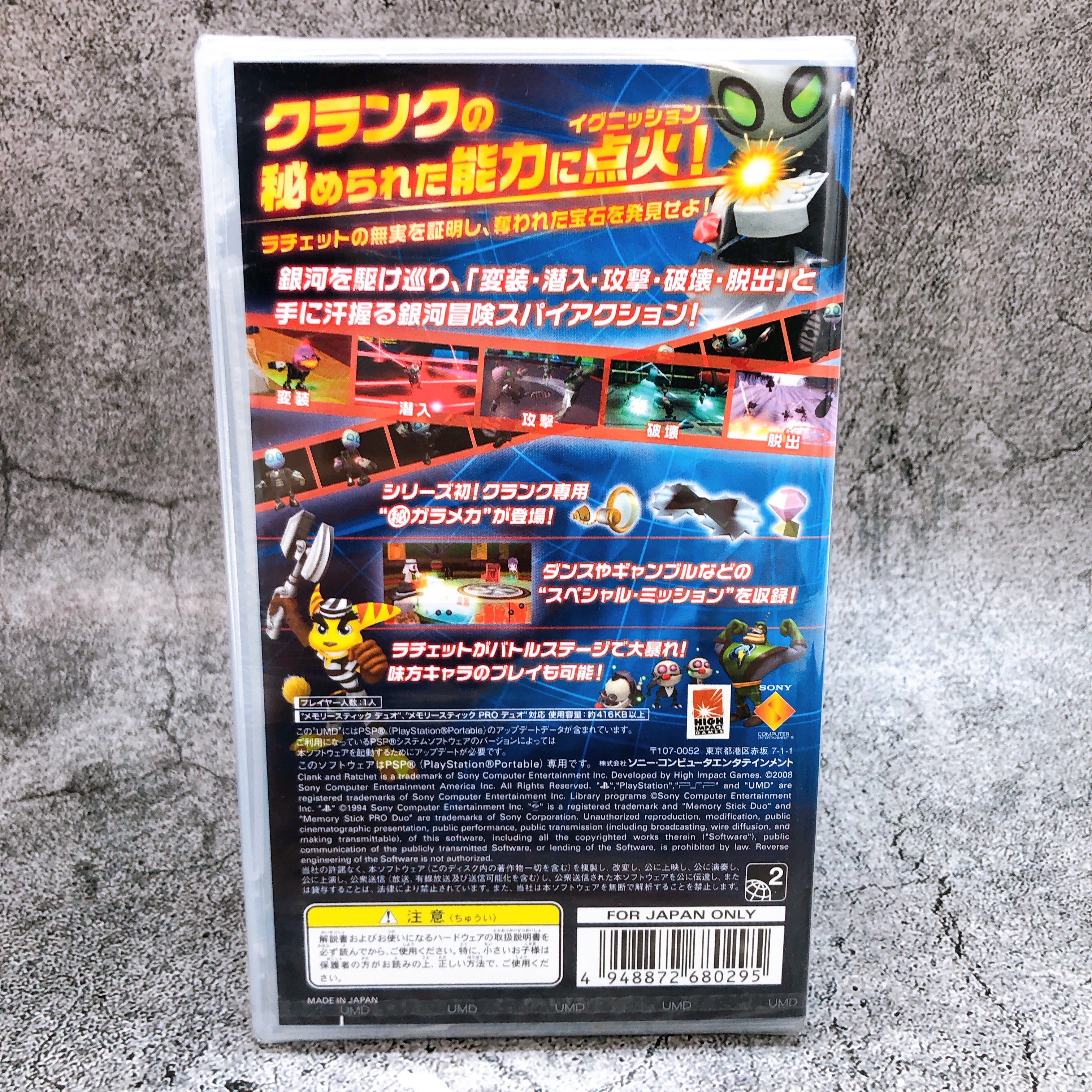 PSP Secret Agent Clank Ignition! Japan Game PlayStation Portable Sealed New