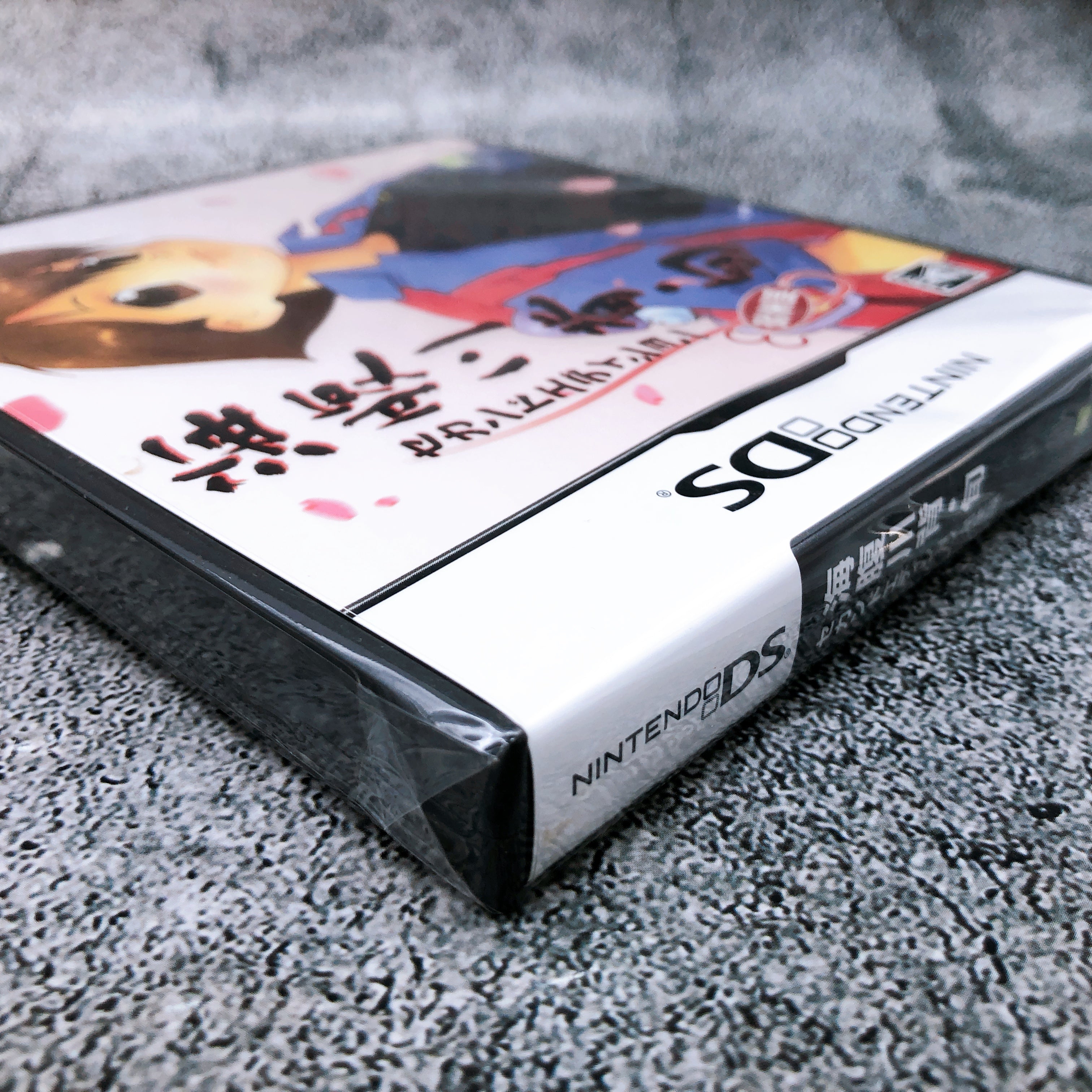 Nintendo DS Umihara Kawase Shun 2nd Edition Complete Edition Game Sealed New