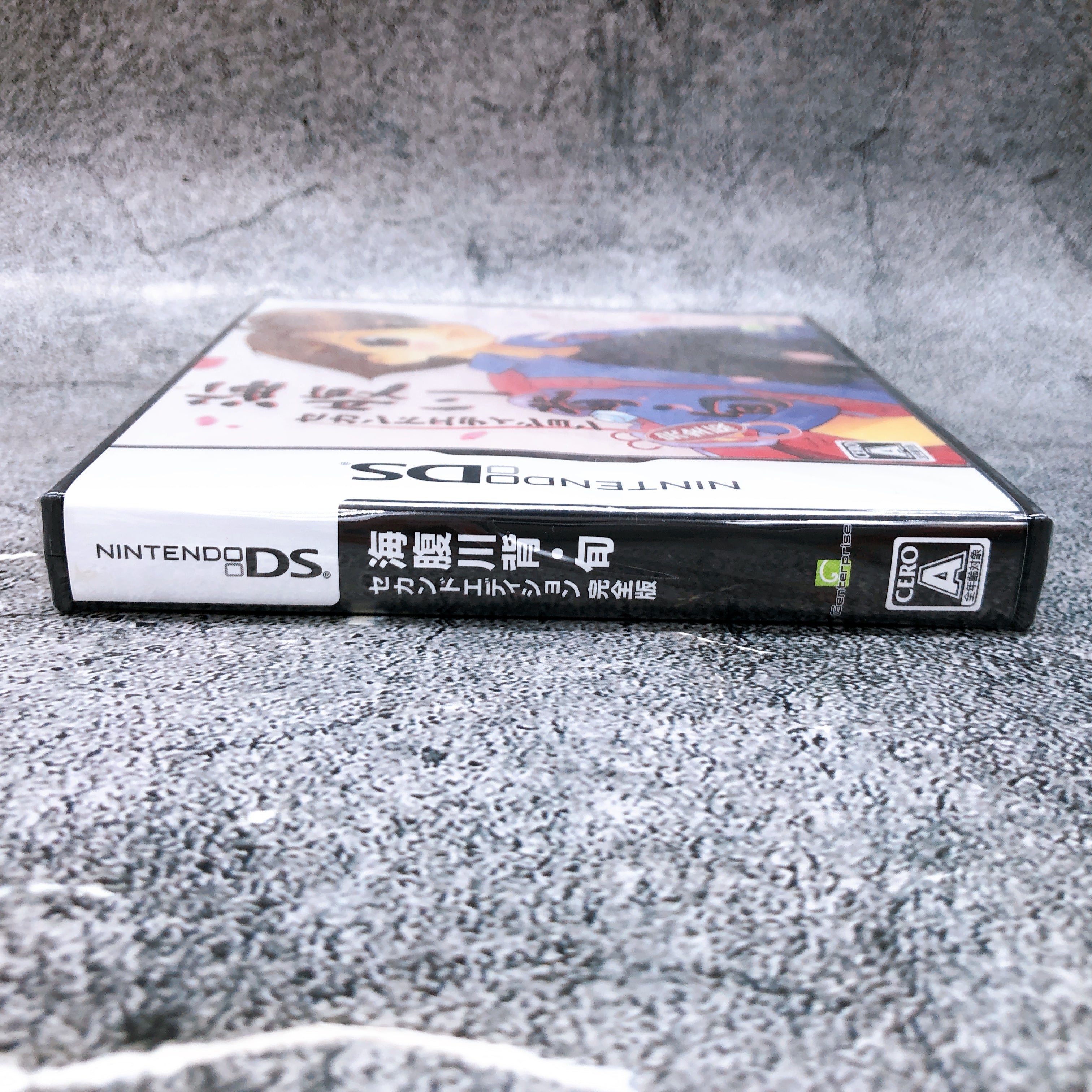 Nintendo DS Umihara Kawase Shun 2nd Edition Complete Edition Game Sealed New