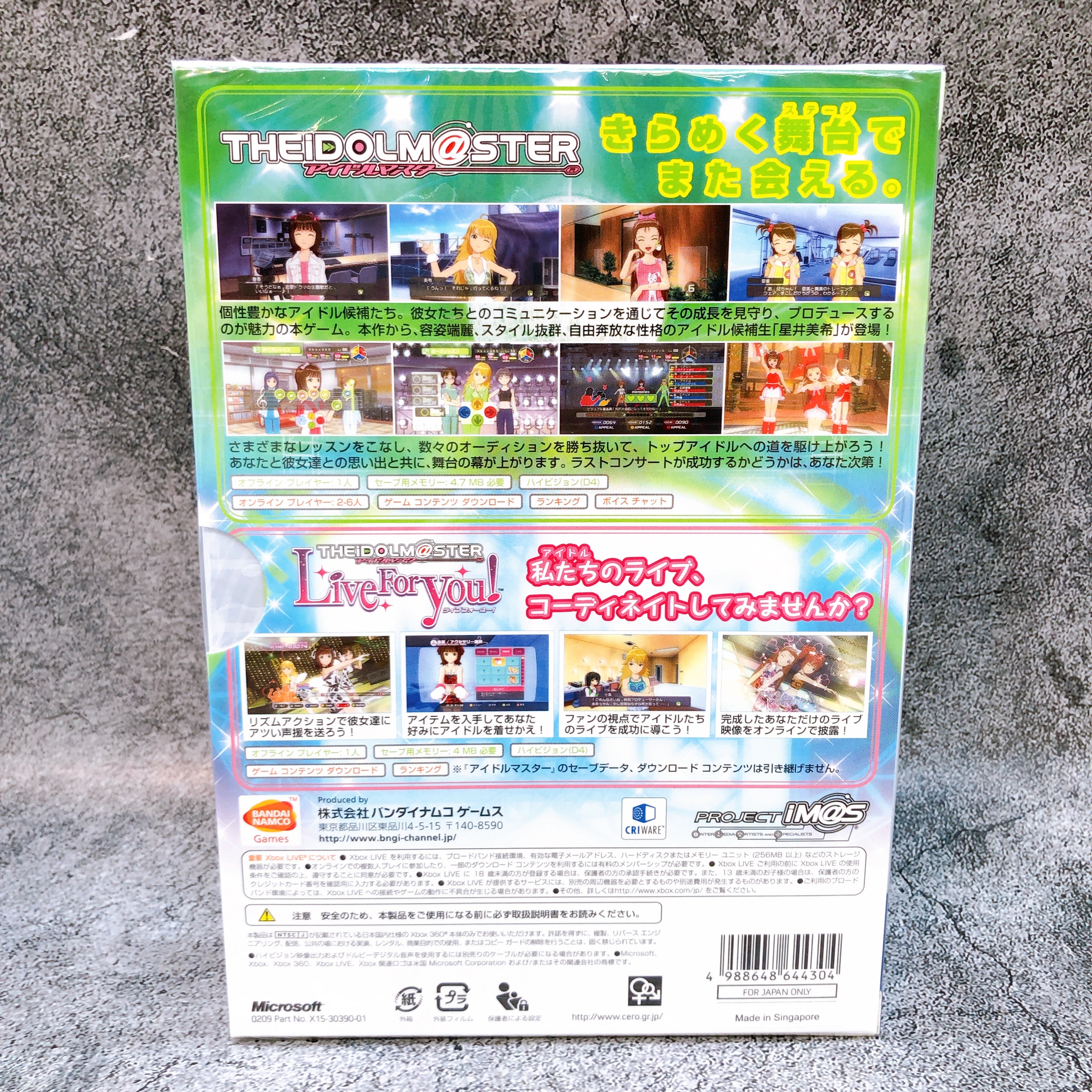 Microsoft Xbox 360 THE IDOLMASTER Twins Platinum Collection Japan Game Sealed