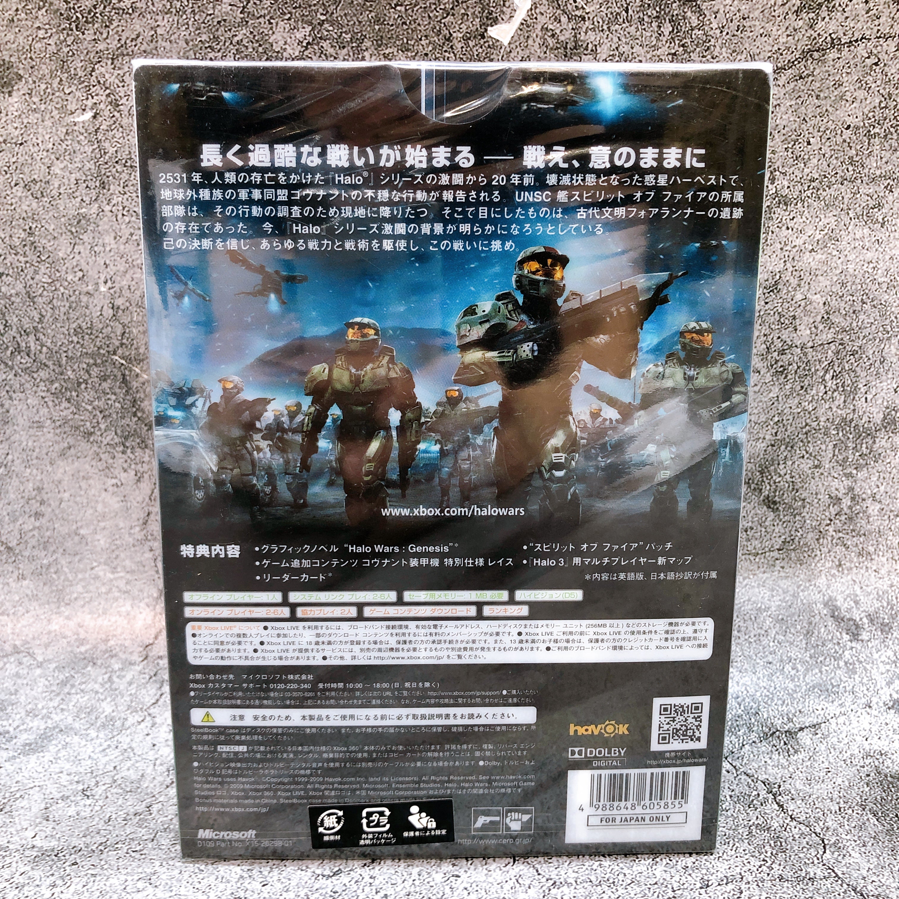 Microsoft Xbox 360 Halo Wars Limited Edition Microsoft Japan Game NEW FASTSHIP
