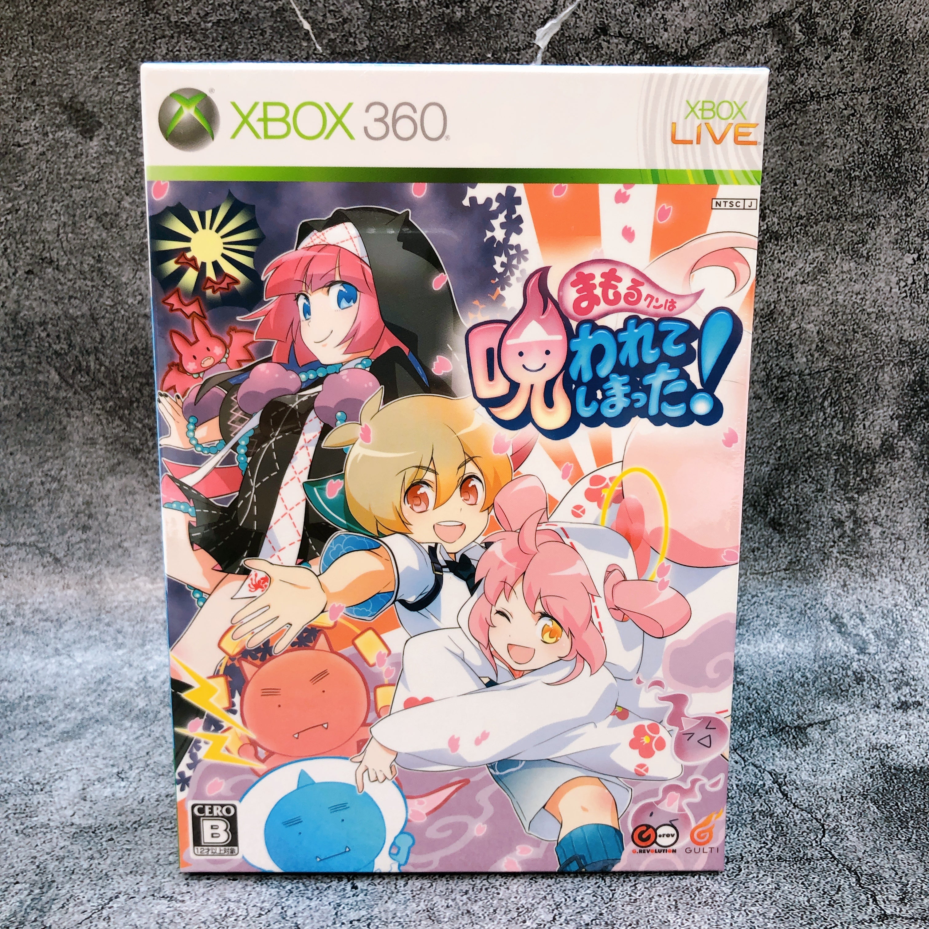 Xbox 360 Mamoru kun wa Norowarete Shimatta Limited ver. Shooting Game Sealed NEW