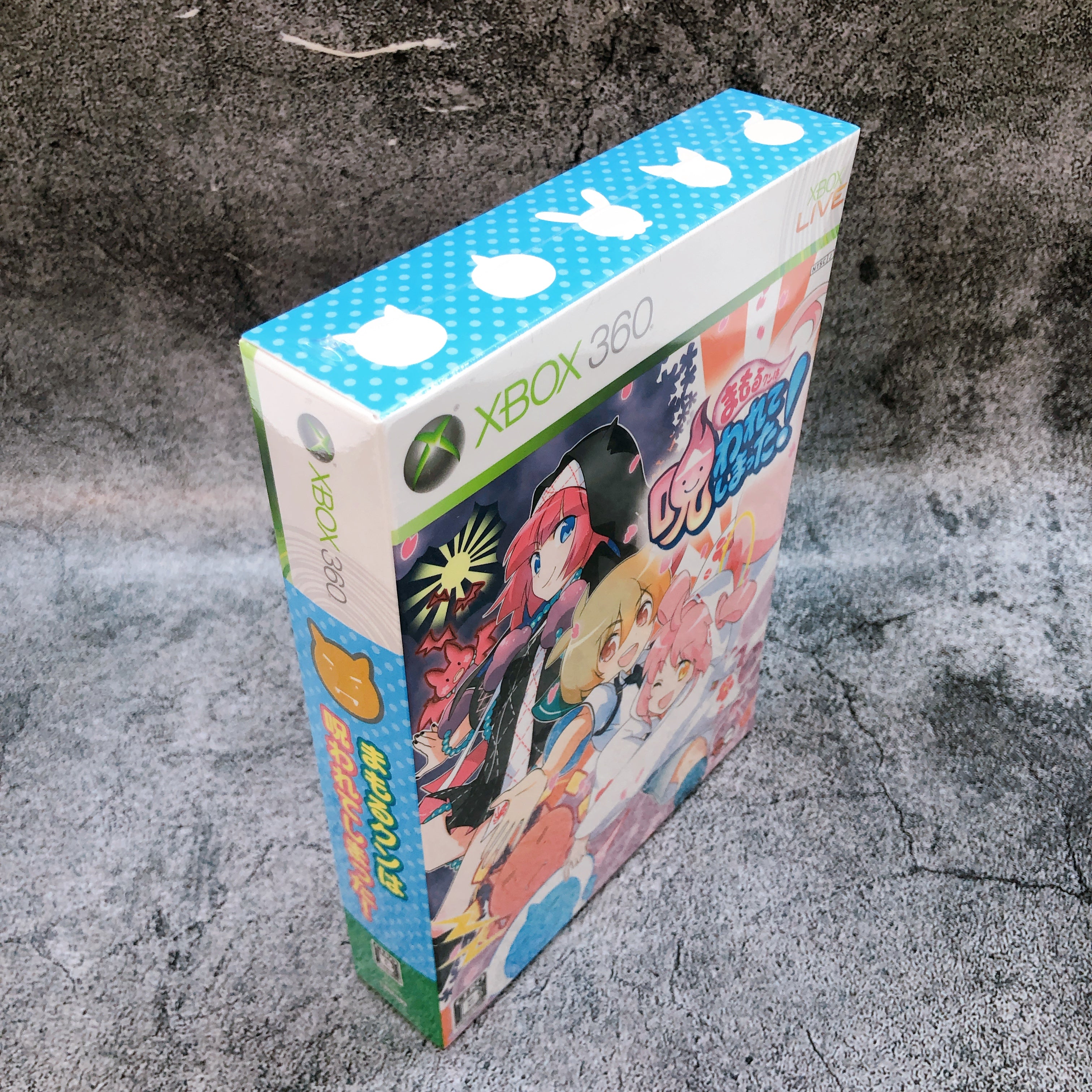 Xbox 360 Mamoru kun wa Norowarete Shimatta Limited ver. Shooting Game Sealed NEW