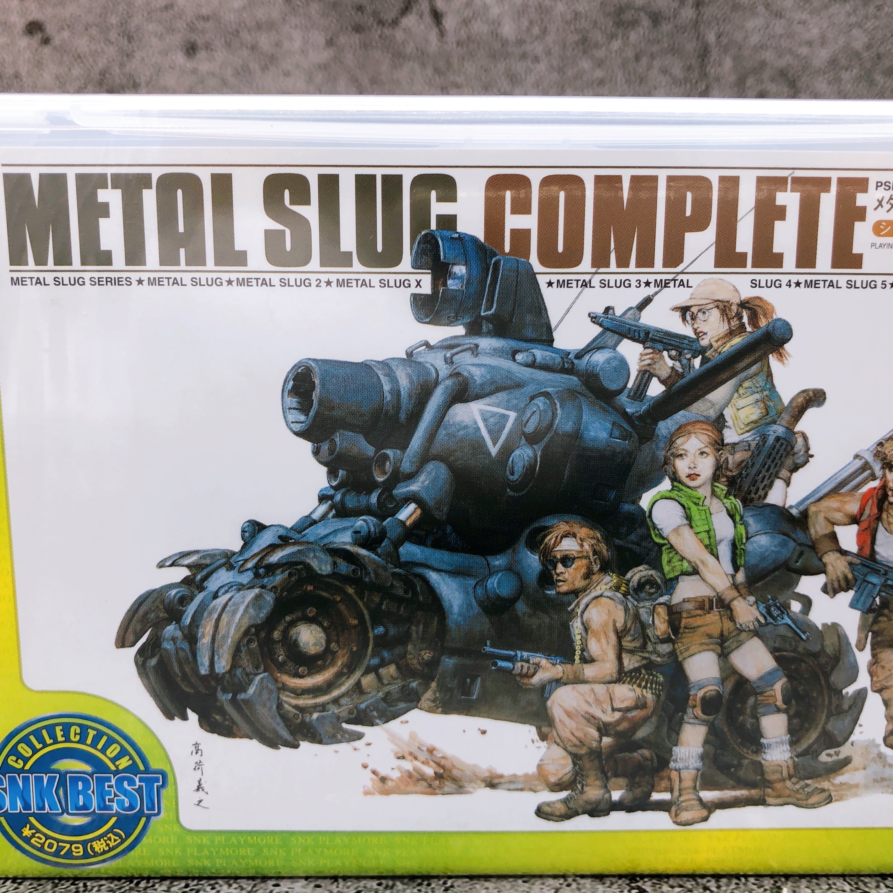 PSP Metal Slug Complete SNK Best Collection PlayStation Portable Sealed New