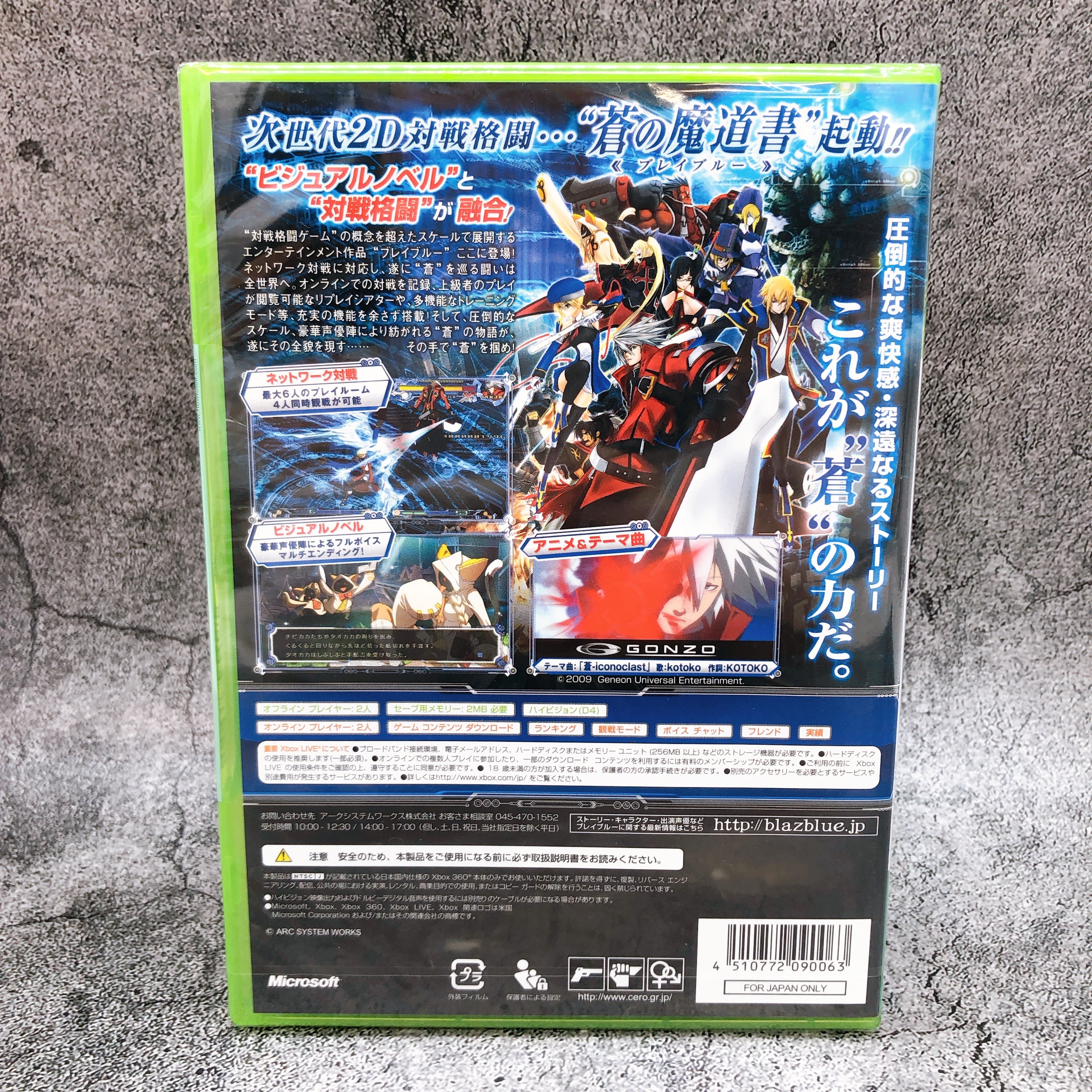 Microsoft Xbox 360 Blazblue Calamity Arc System Japan Fighting Game Sealed New
