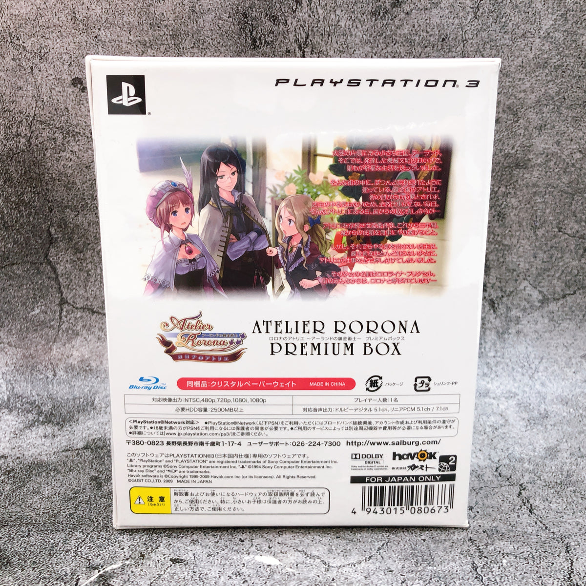 PS3 Atelier Rorona The Alchemist of Arland Premium Box Japan Game NEW FASTSHIP
