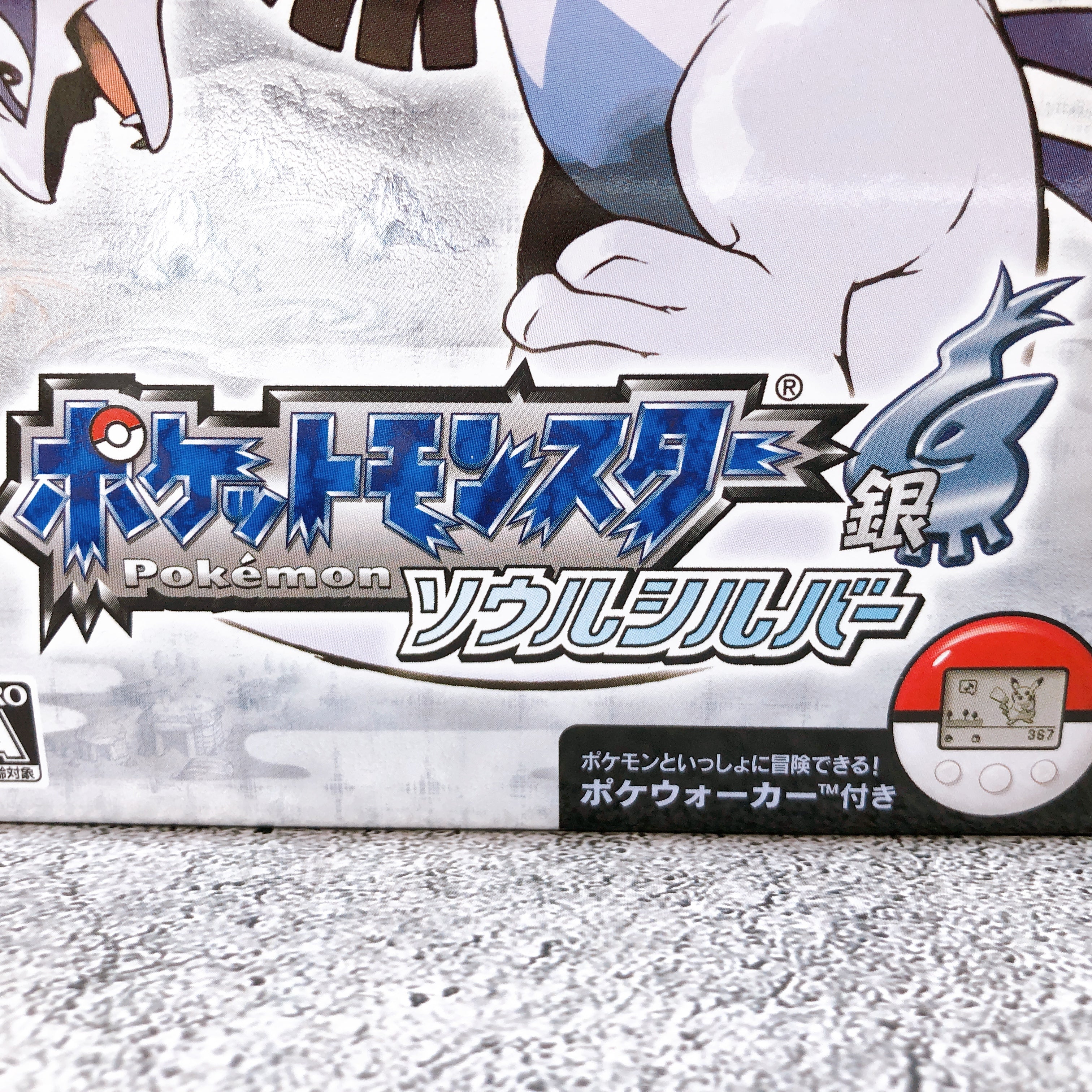 Nintendo DS Pokemon Soul Silver w/Box Unused Pokewalker Japan Game Sealed New