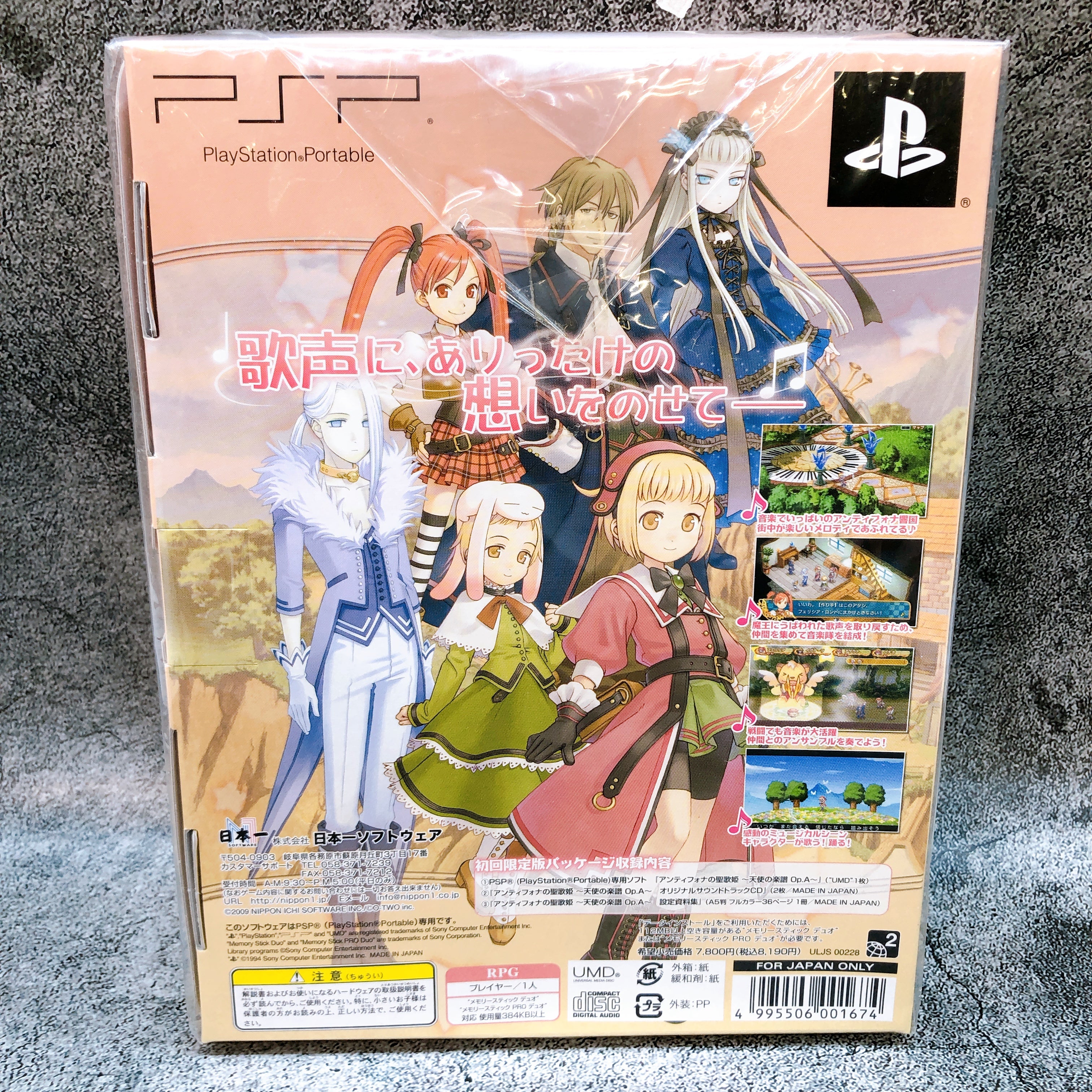 PSP Antiphona no Seikahime: Tenshi no Gakufu Op.A First Limited ver. Sealed New