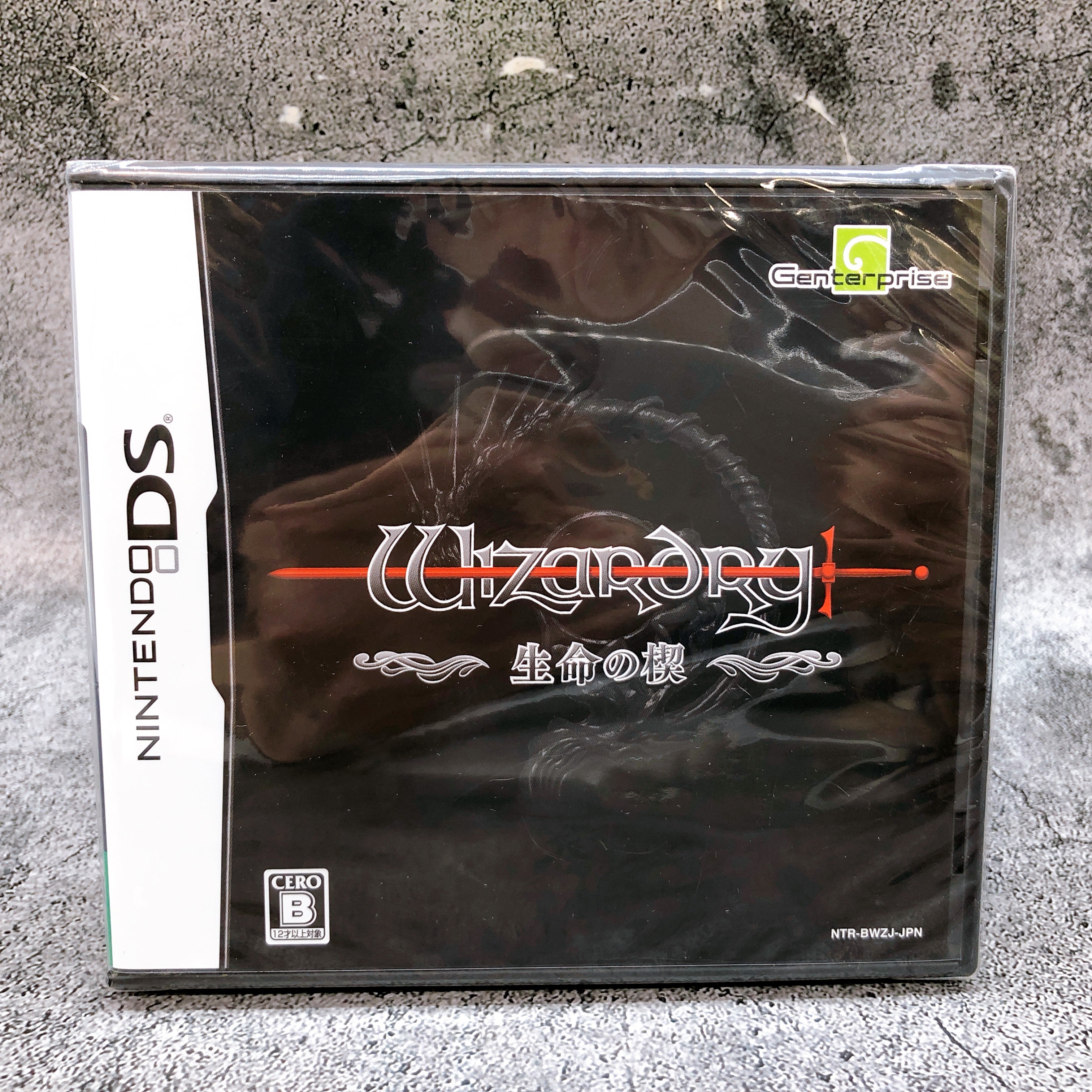 Nintendo DS Wizardry The Wedge of Life Amazon Japan Limited Game Sealed New