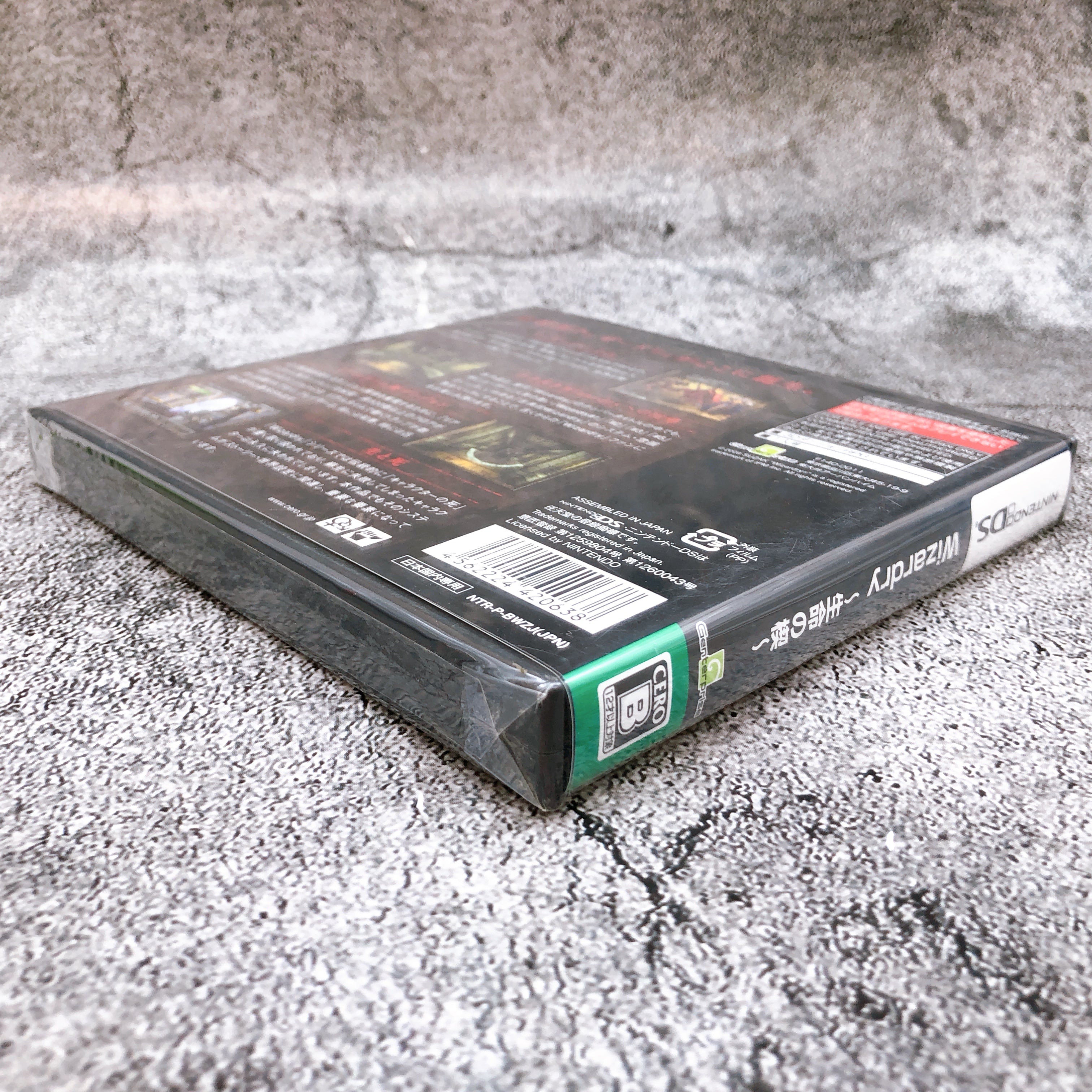 Nintendo DS Wizardry The Wedge of Life Amazon Japan Limited Game Sealed New