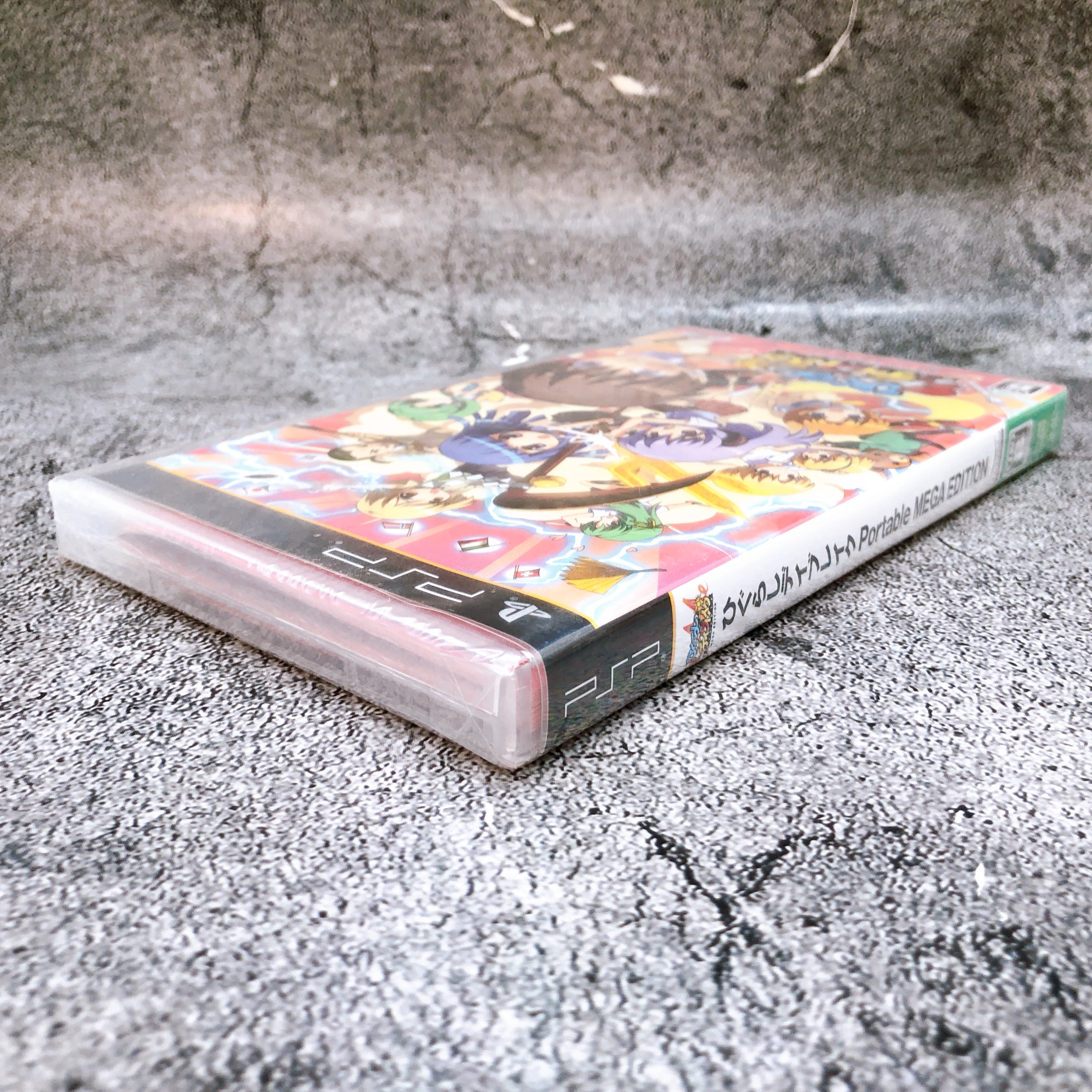 PSP Higurashi Daybreak Portable MEGA EDITION Sony PlayStation Japan Game Sealed