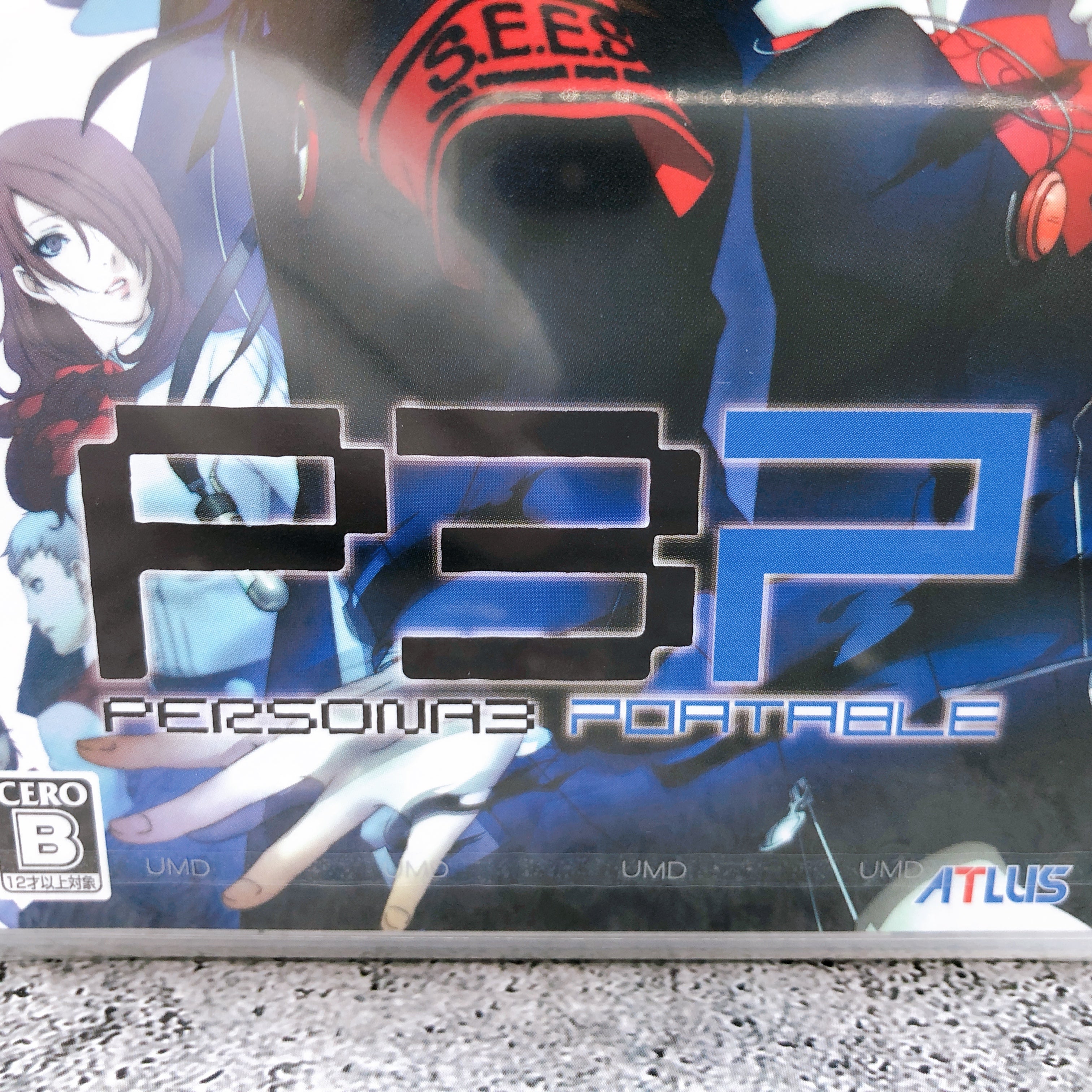 PSP Persona 3 Portable P3P ATLUS Japan PlayStation Portable Sealed New
