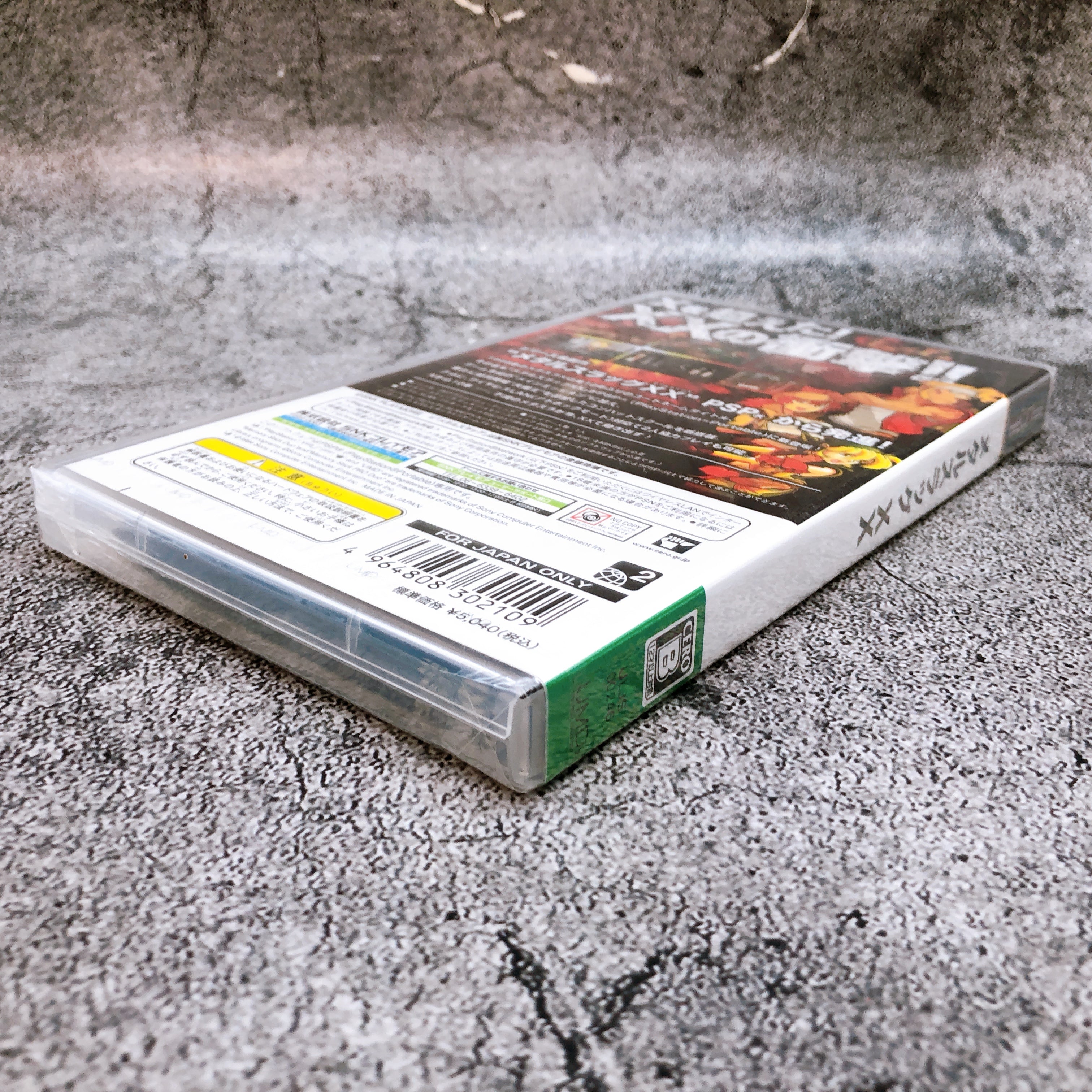 PSP Metal Slug XX SNK Playmore Japan PlayStation Portable Sealed New