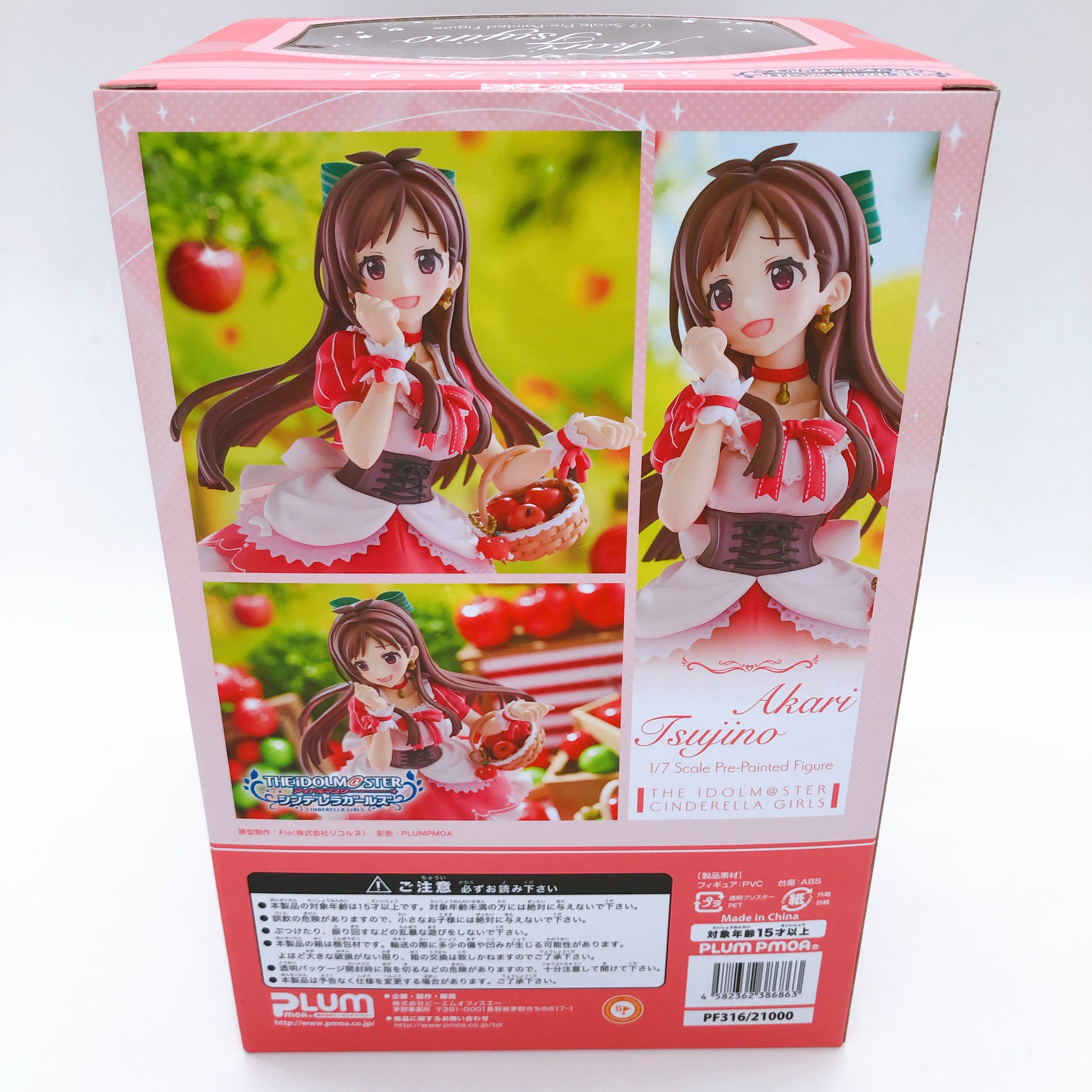 The Idolmaster Cinderella Girls Akari Tsujino 1/7 Scale Figure Plum Japan Sealed