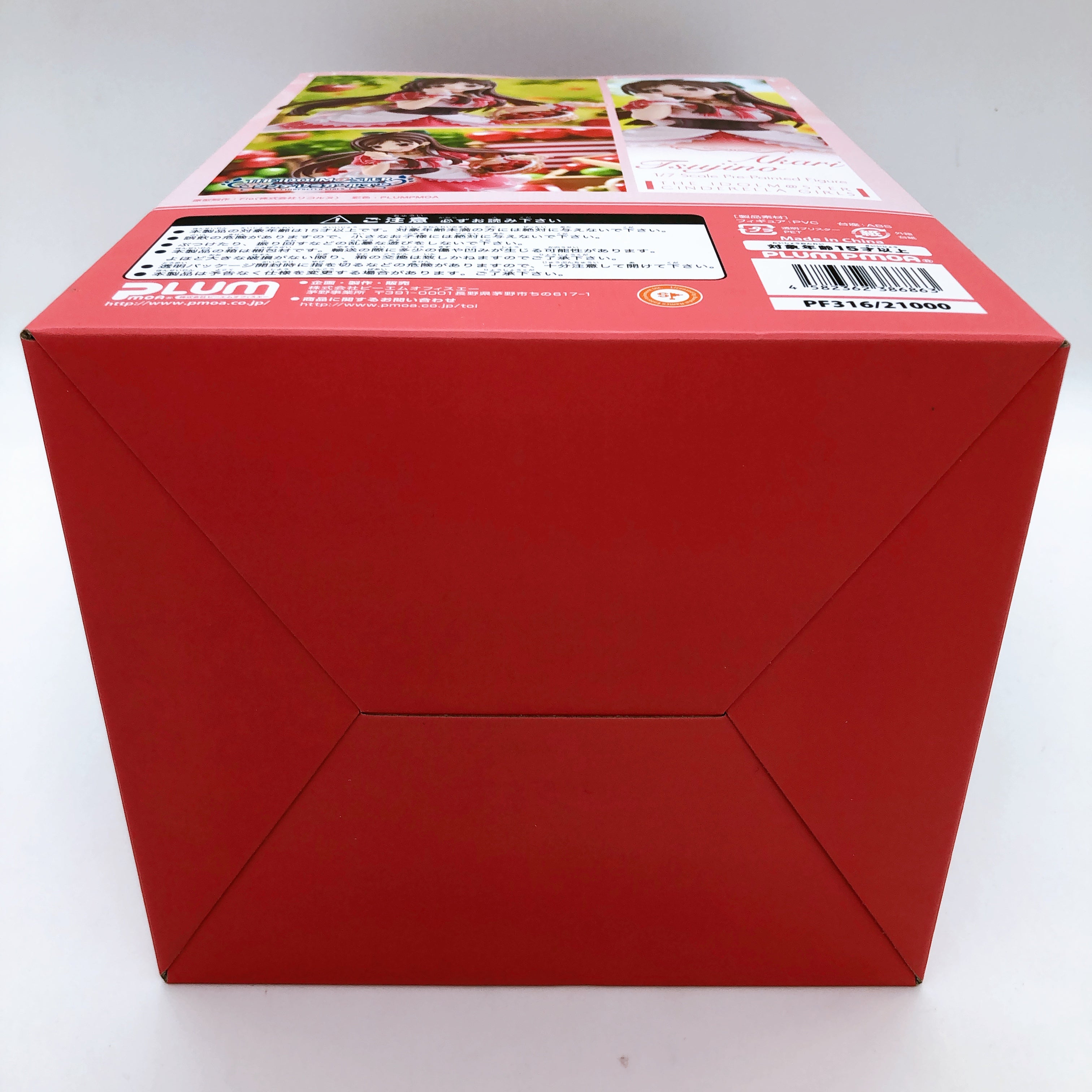 The Idolmaster Cinderella Girls Akari Tsujino 1/7 Scale Figure Plum Japan Sealed