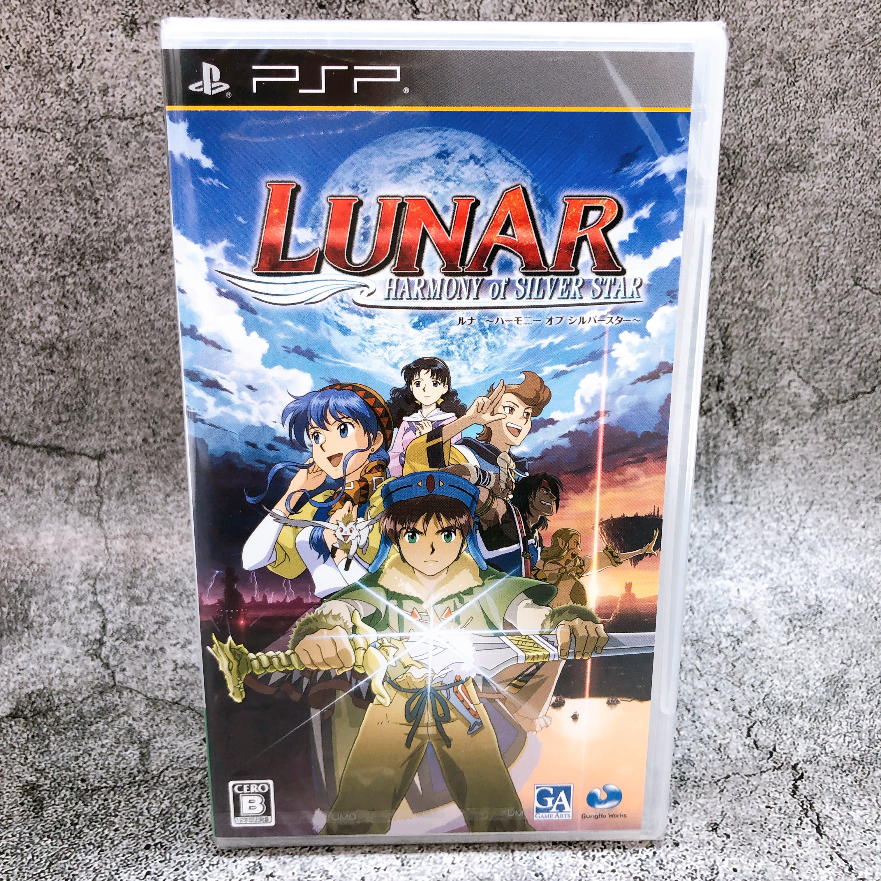 PSP Lunar Harmony of Silver Star Gung Ho Works PlayStation Portable Sealed New