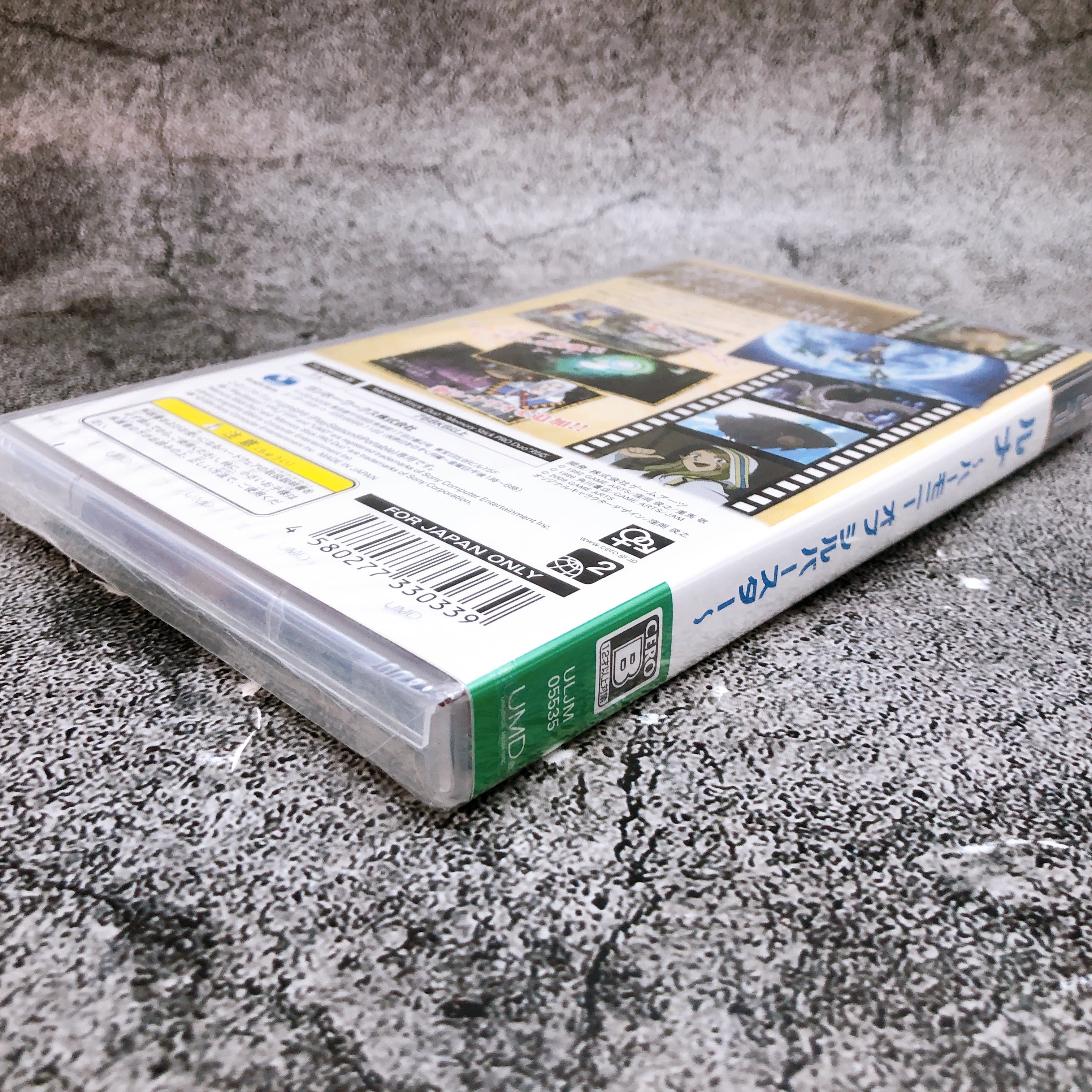 PSP Lunar Harmony of Silver Star Gung Ho Works PlayStation Portable Sealed New