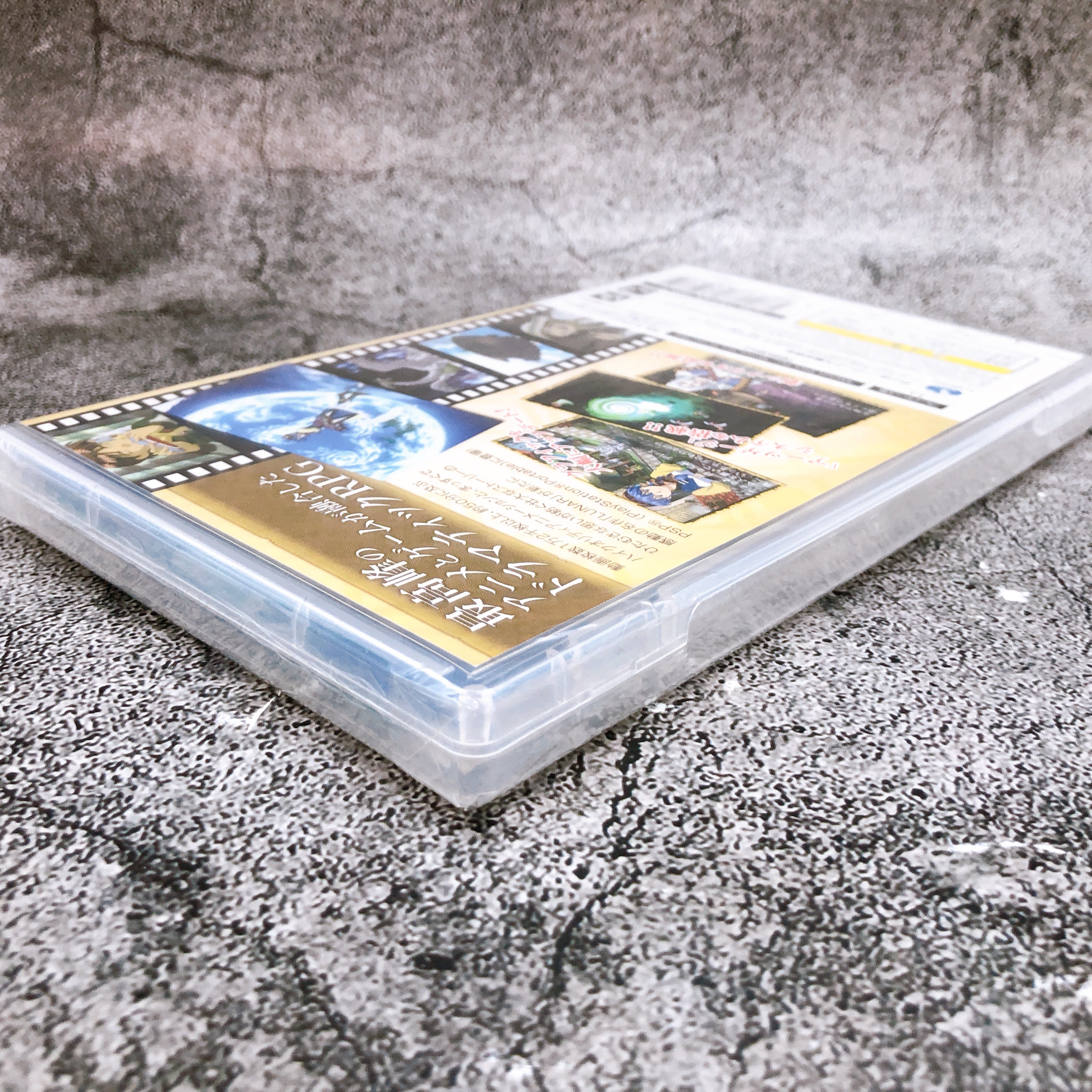 PSP Lunar Harmony of Silver Star Gung Ho Works PlayStation Portable Sealed New