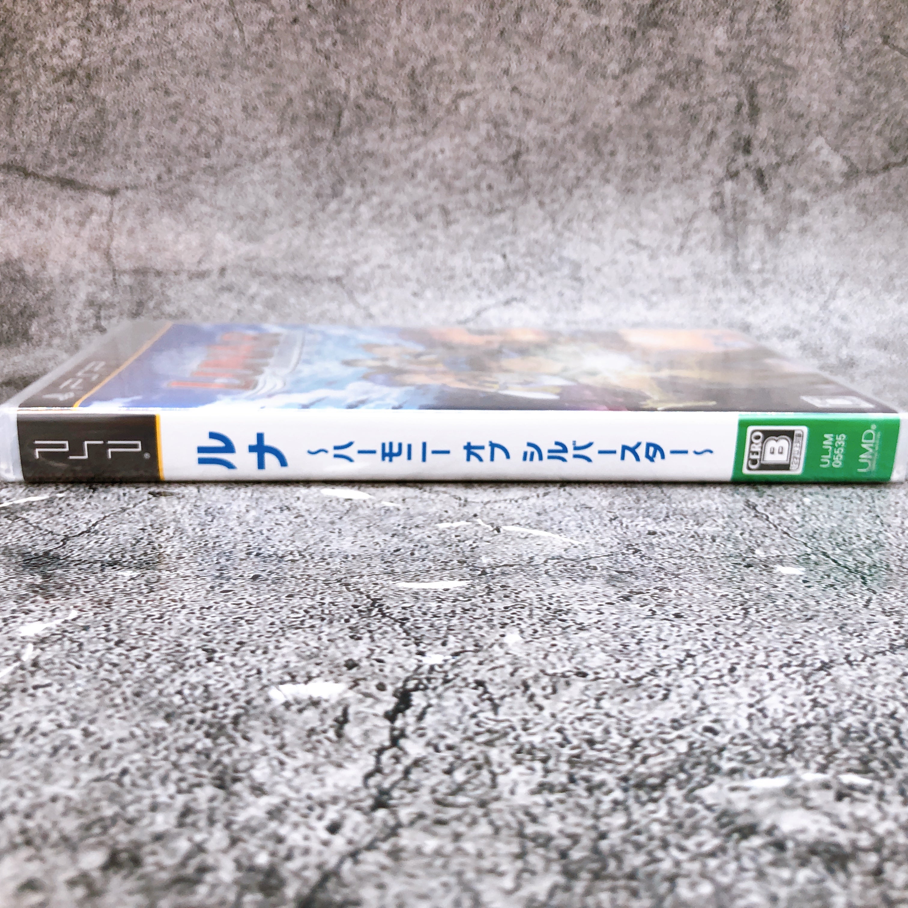 PSP Lunar Harmony of Silver Star Gung Ho Works PlayStation Portable Sealed New