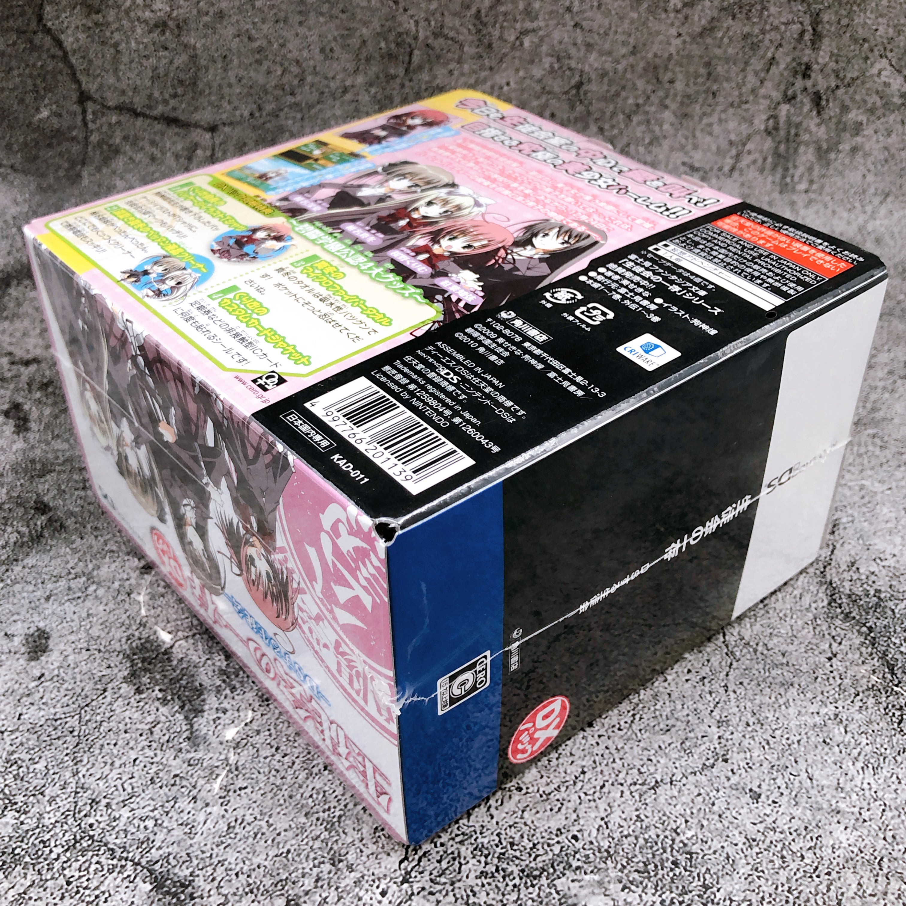 Nintendo DS suru Seitokai Student Council's Discretion DX Pack Game Sealed New