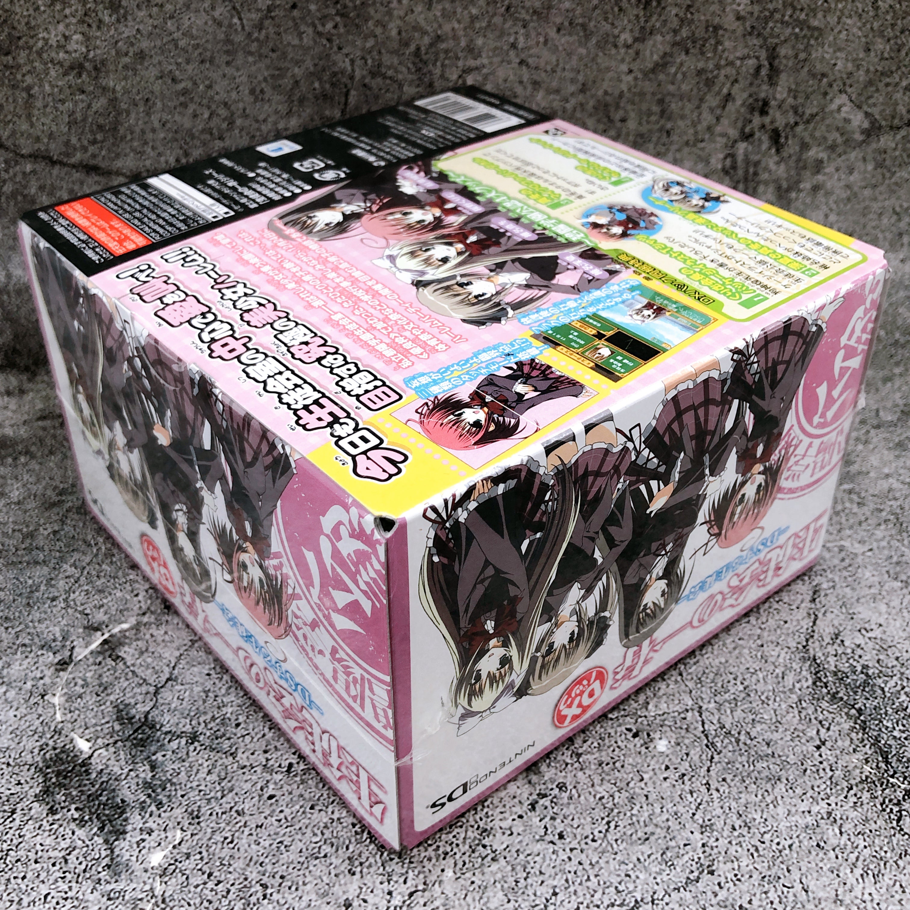 Nintendo DS suru Seitokai Student Council's Discretion DX Pack Game Sealed New