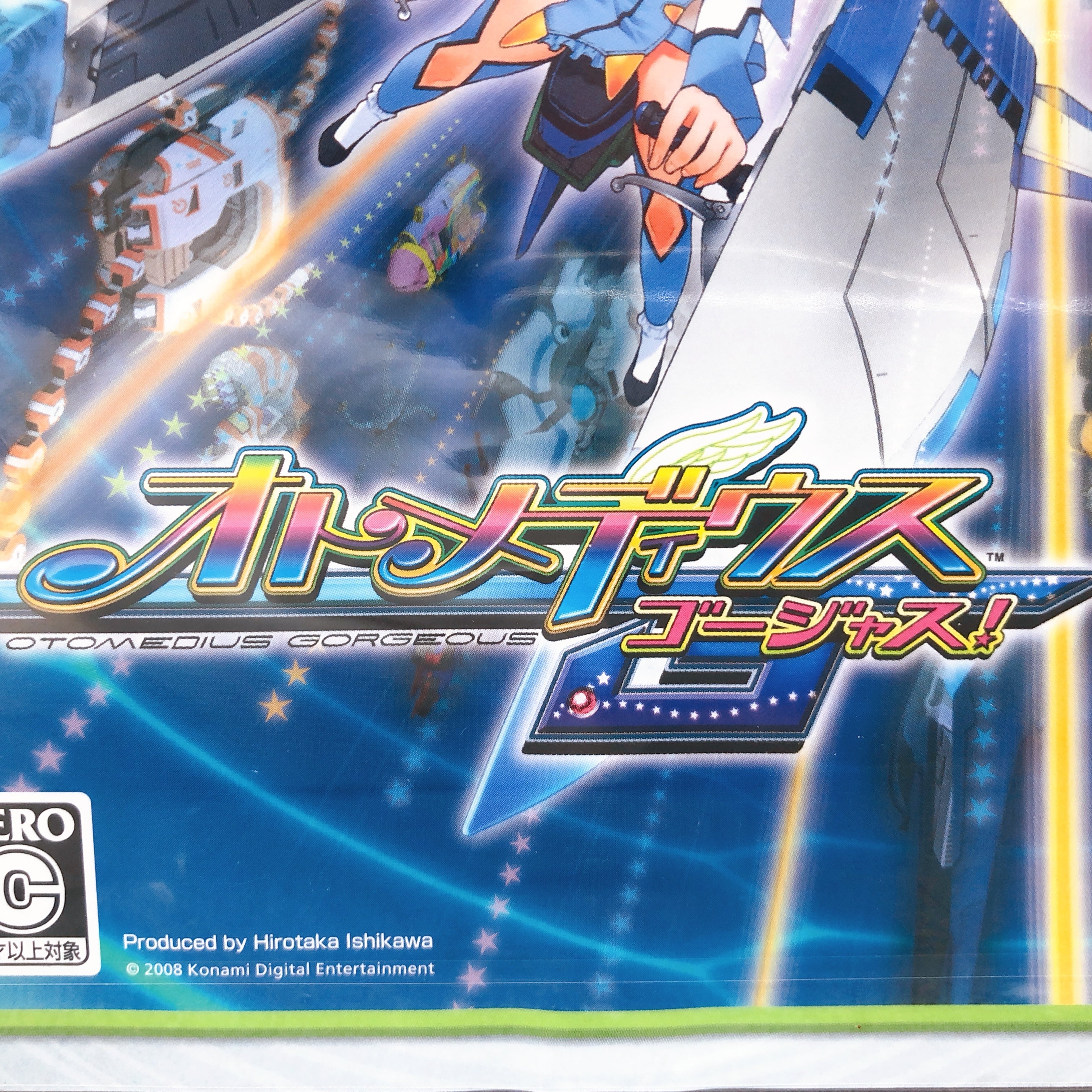 Xbox 360 Otomedius G Gorgeous! Platinum Collection Konami Shooting Sealed New