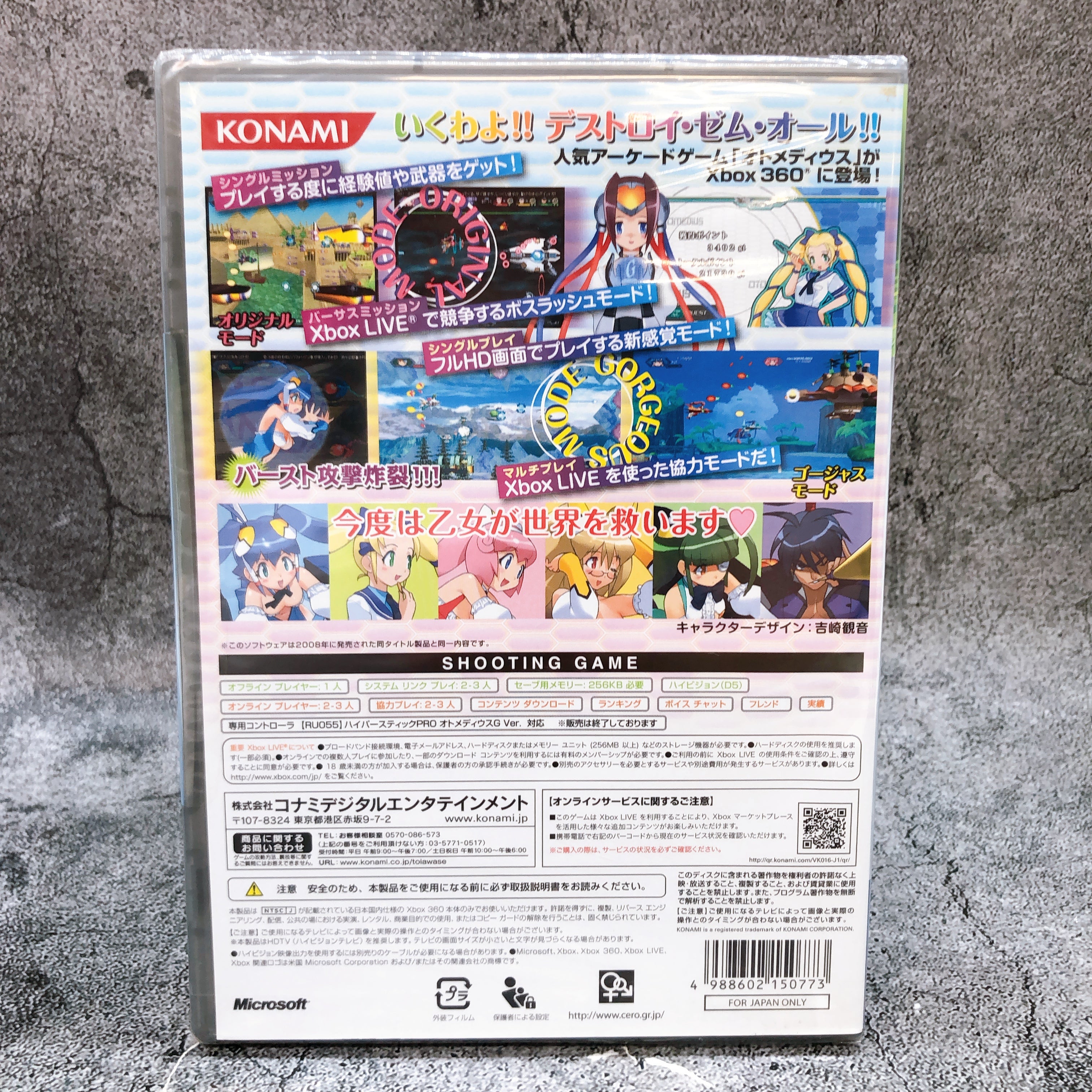 Xbox 360 Otomedius G Gorgeous! Platinum Collection Konami Shooting Sealed New