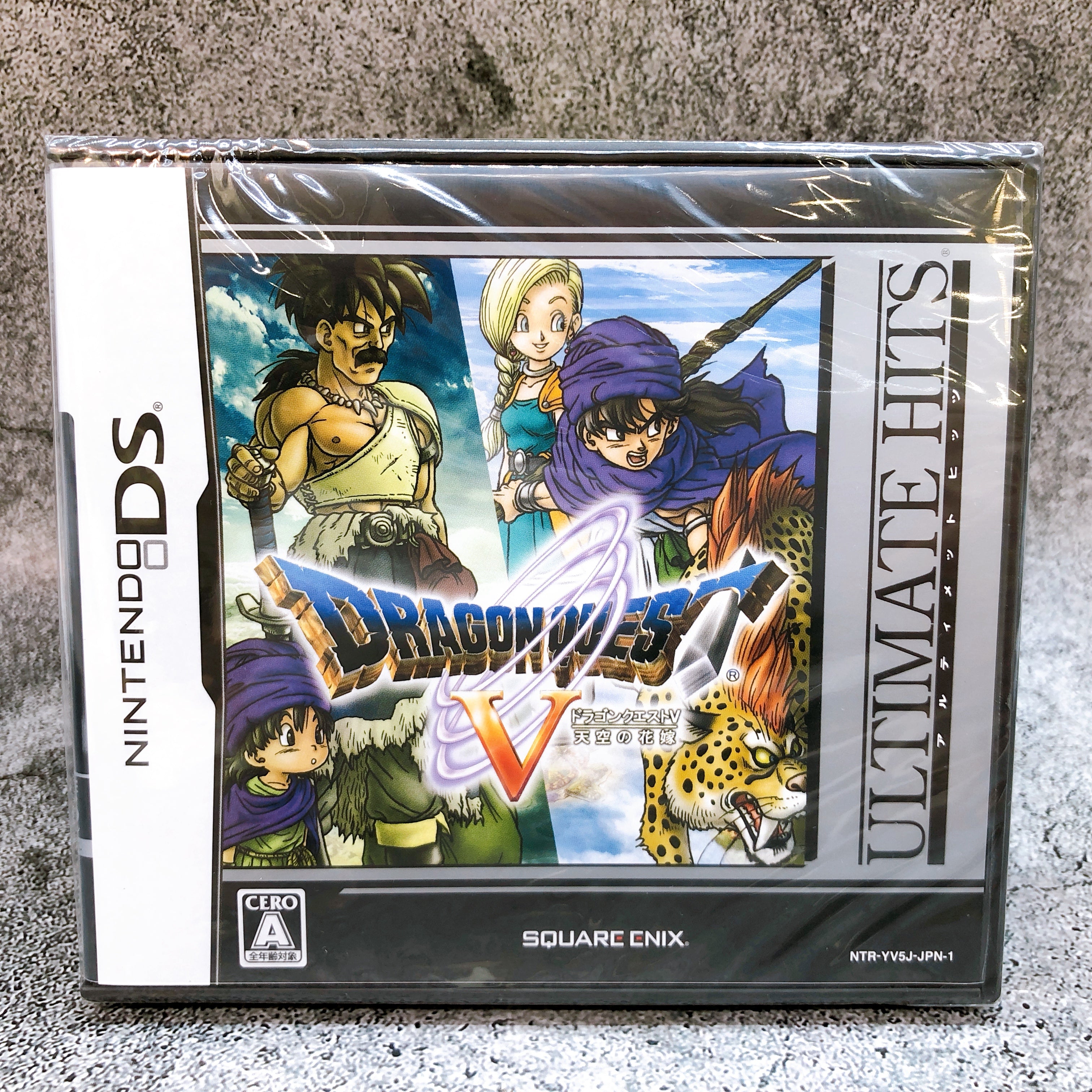 Nintendo DS Dragon Quest V Hand of the Heavenly Bride Ultimate Hits Japan Game