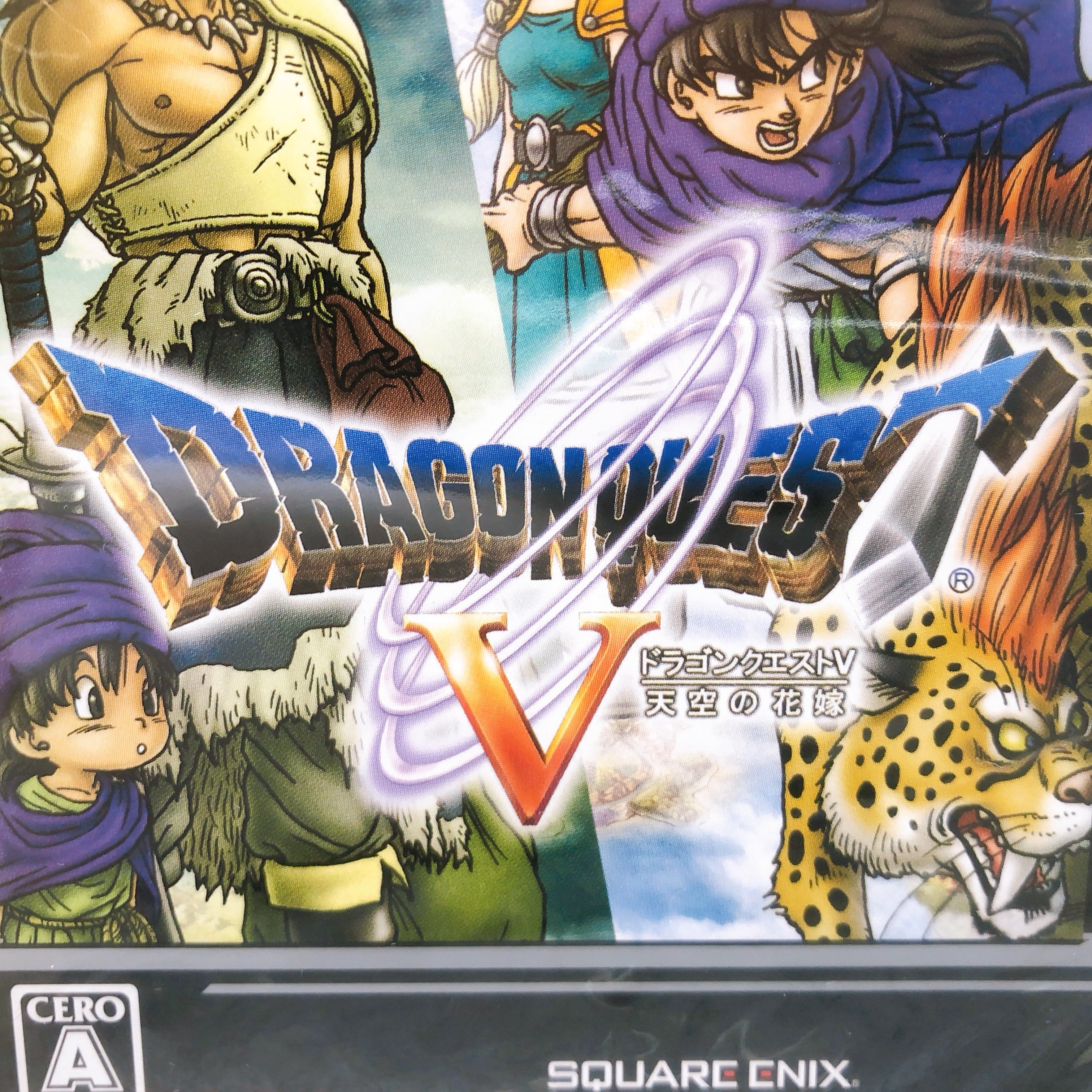 Nintendo DS Dragon Quest V Hand of the Heavenly Bride Ultimate Hits Japan Game