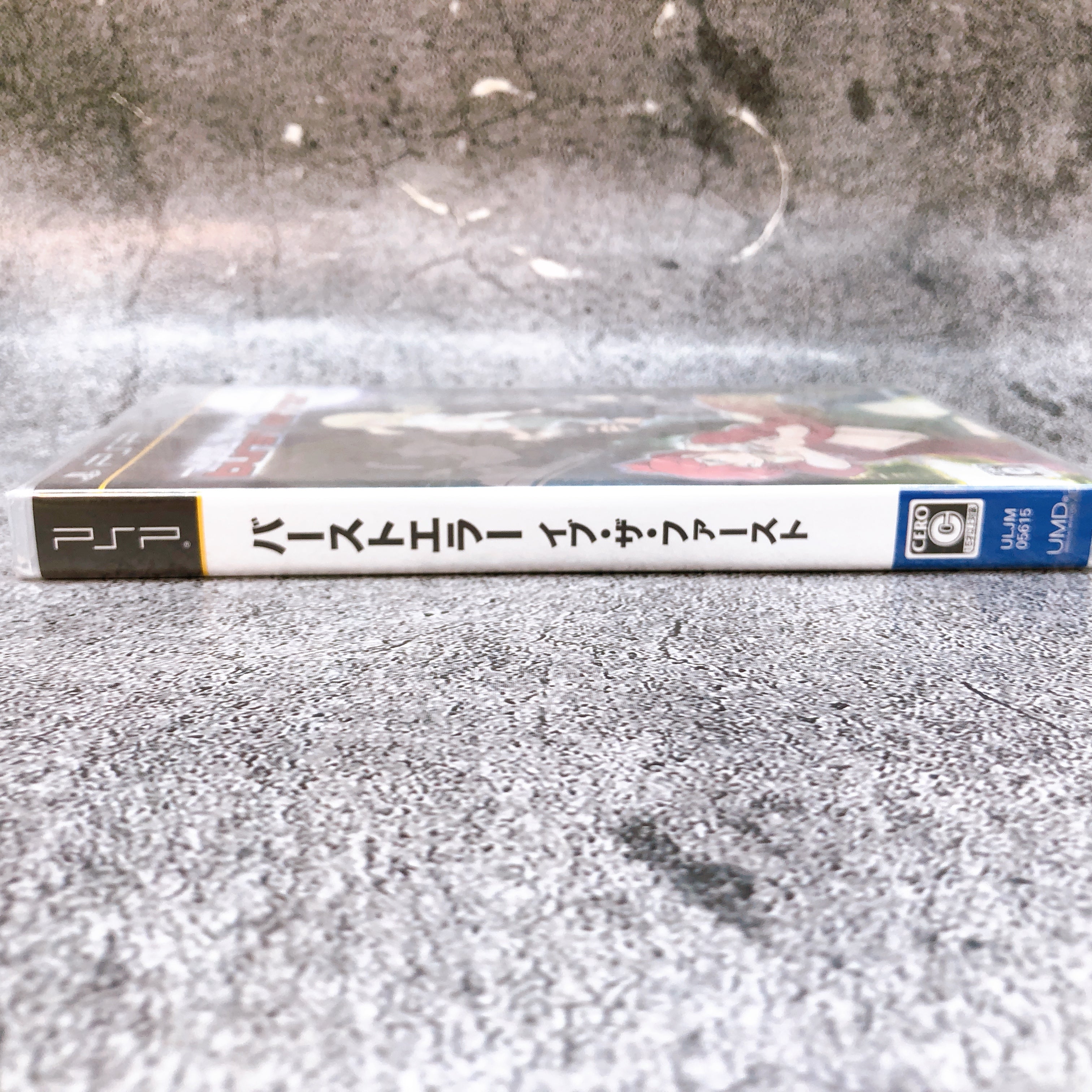 PSP Burst Error Eve the 1st First Kadokawa Japan PlayStation Portable Sealed New