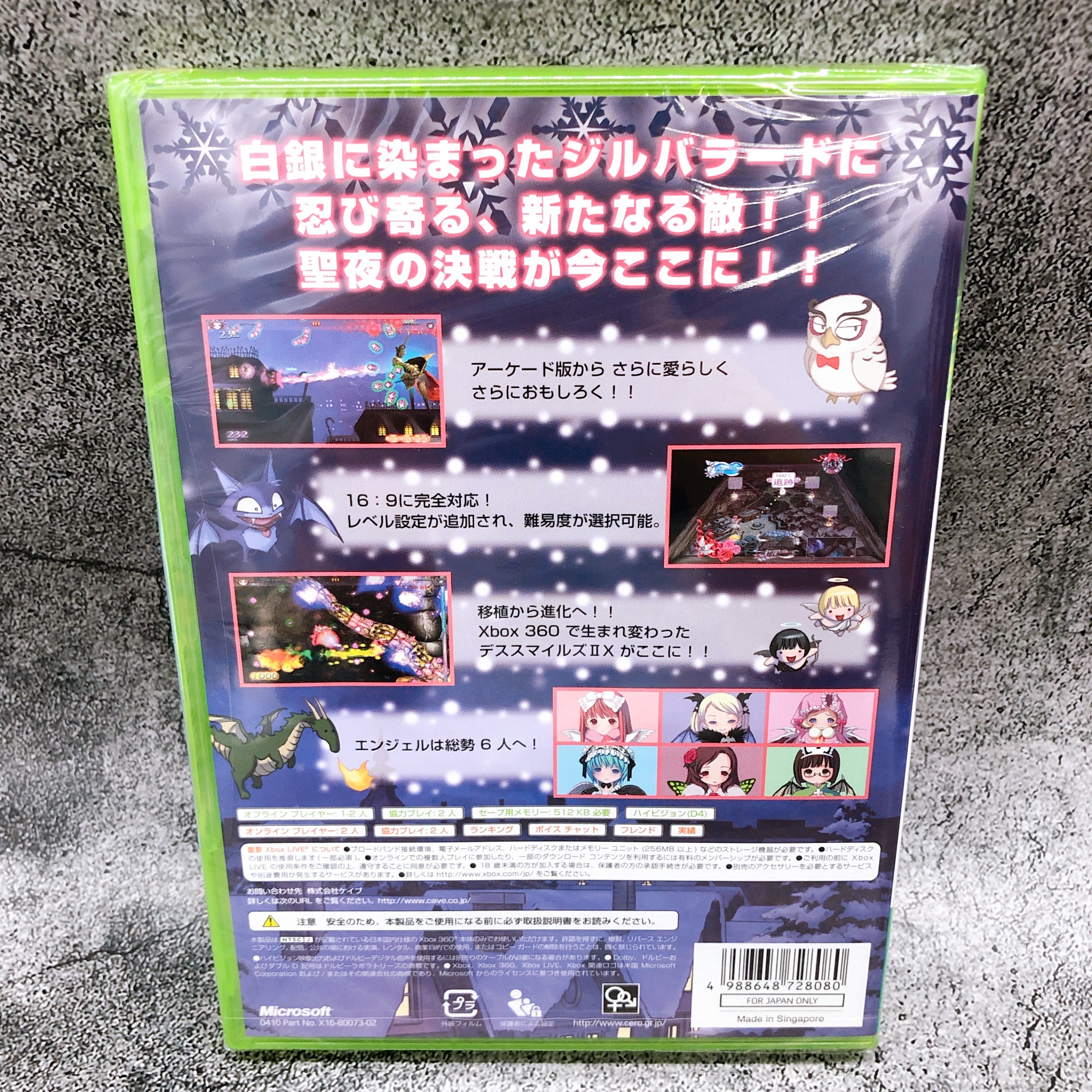 Xbox 360 Death Smiles 2 II X CAVE Japan Microsoft Shooting Game Sealed New