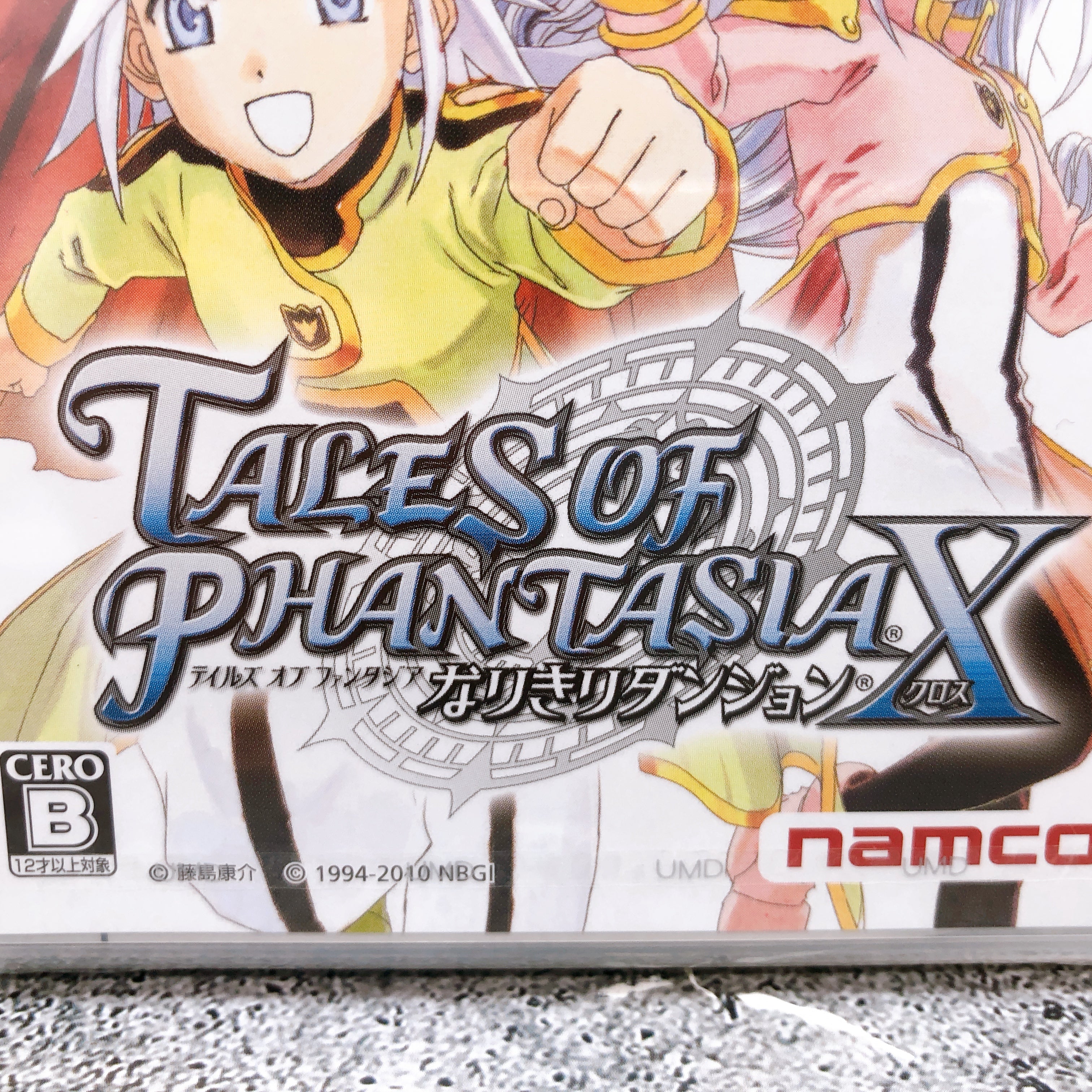 PSP Tales of Phantasia Narikiri Dungeon X Namco PlayStation Portable Sealed New
