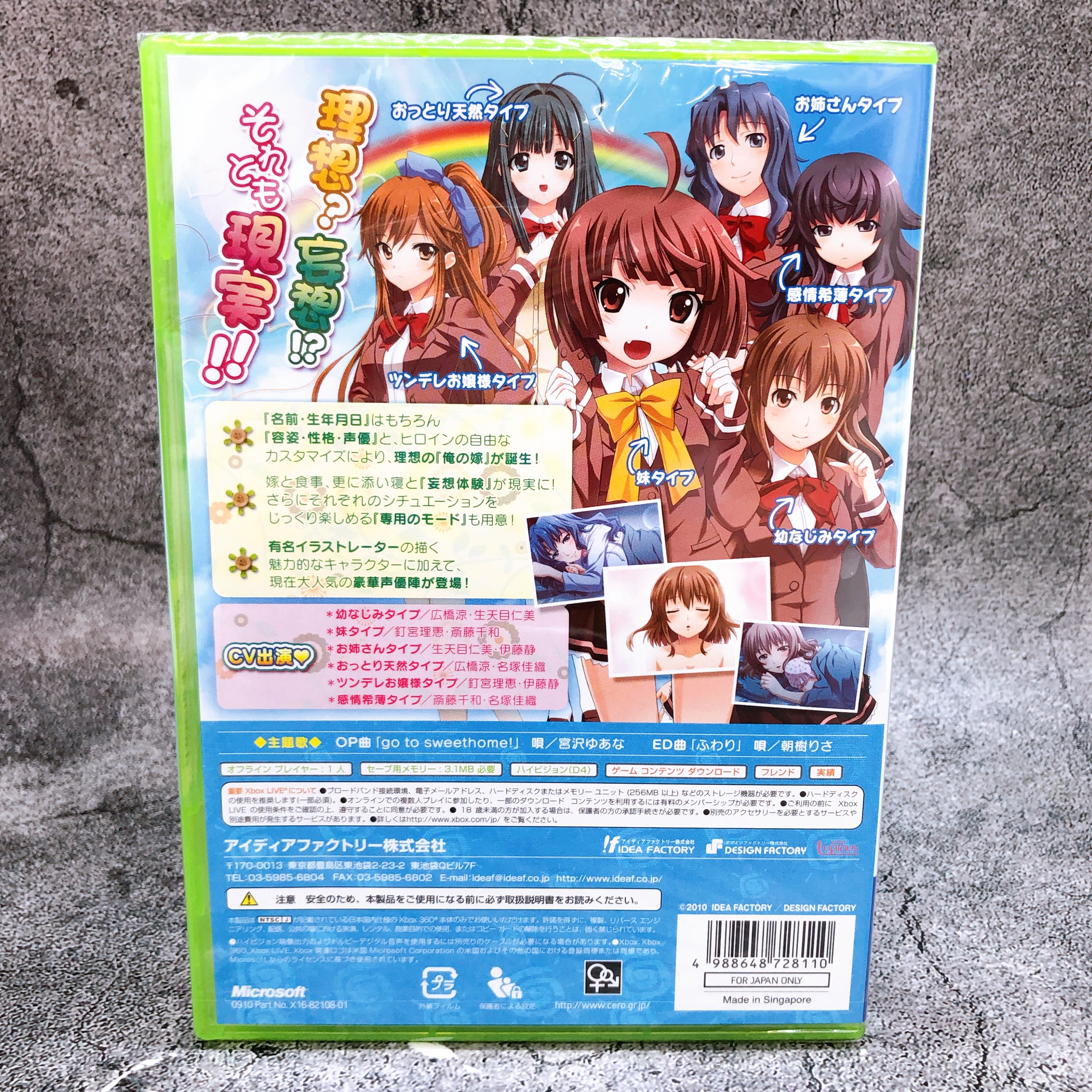 Microsoft Xbox 360 Ore no Yome Anata Dake no Hanayome Japan Game Sealed New