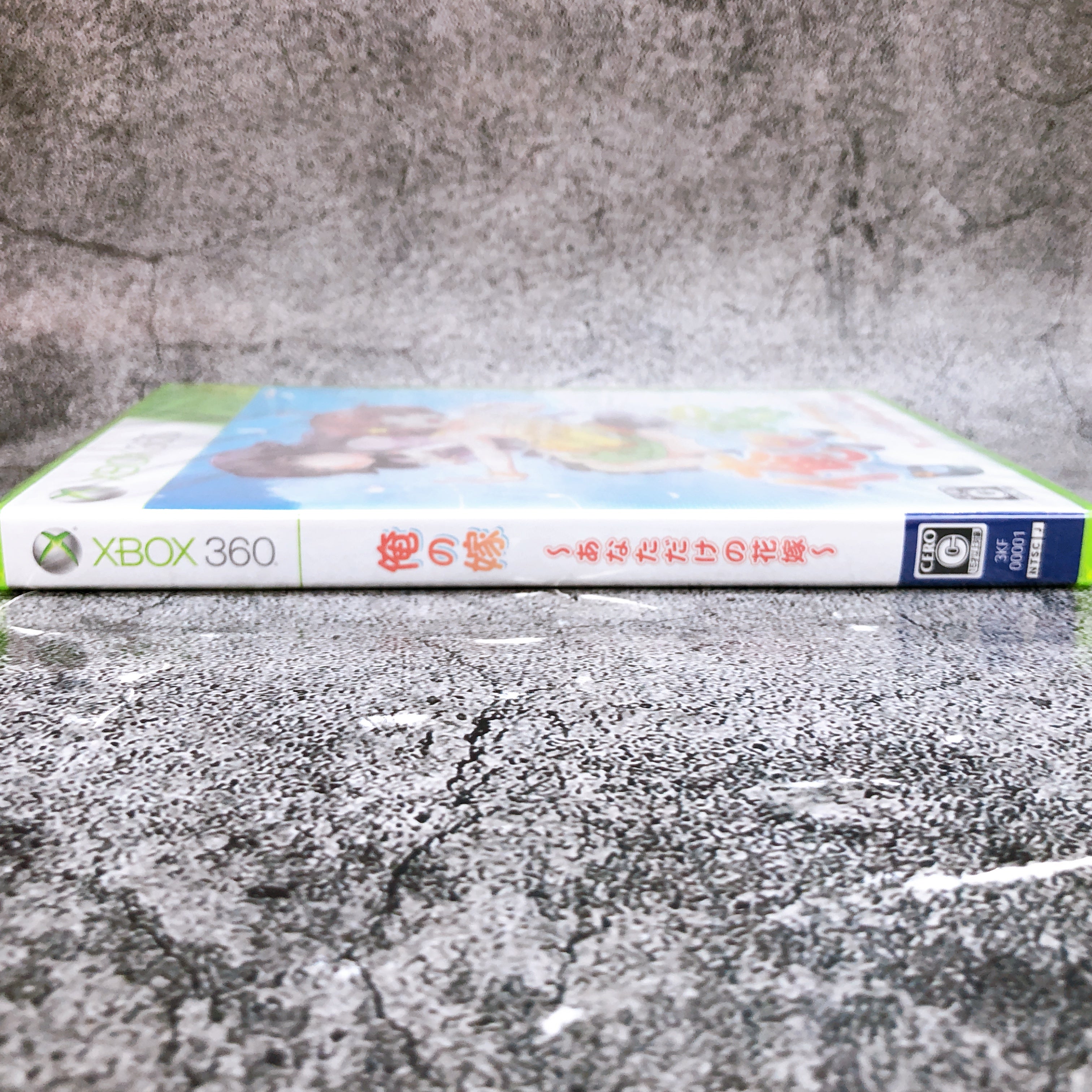 Microsoft Xbox 360 Ore no Yome Anata Dake no Hanayome Japan Game Sealed New