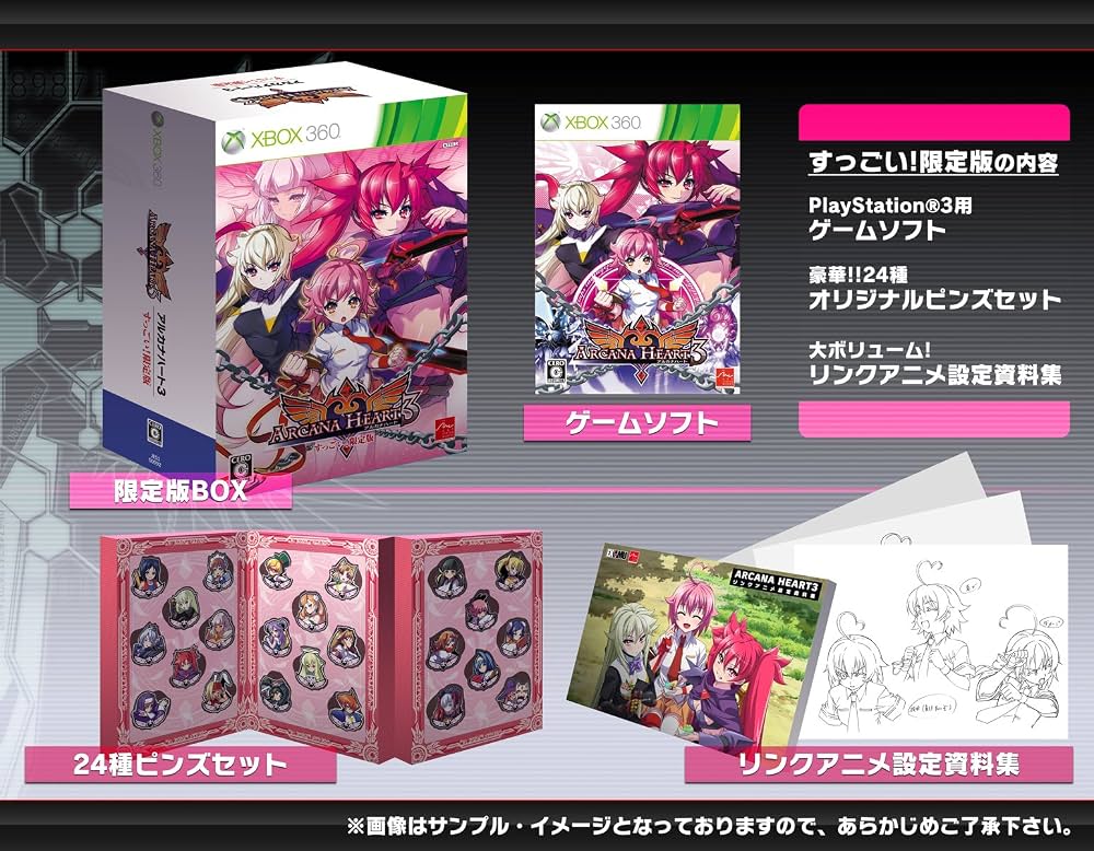 Microsoft Xbox 360 Arcana Heart 3 Limited Box ARC System Works Japan Game Sealed