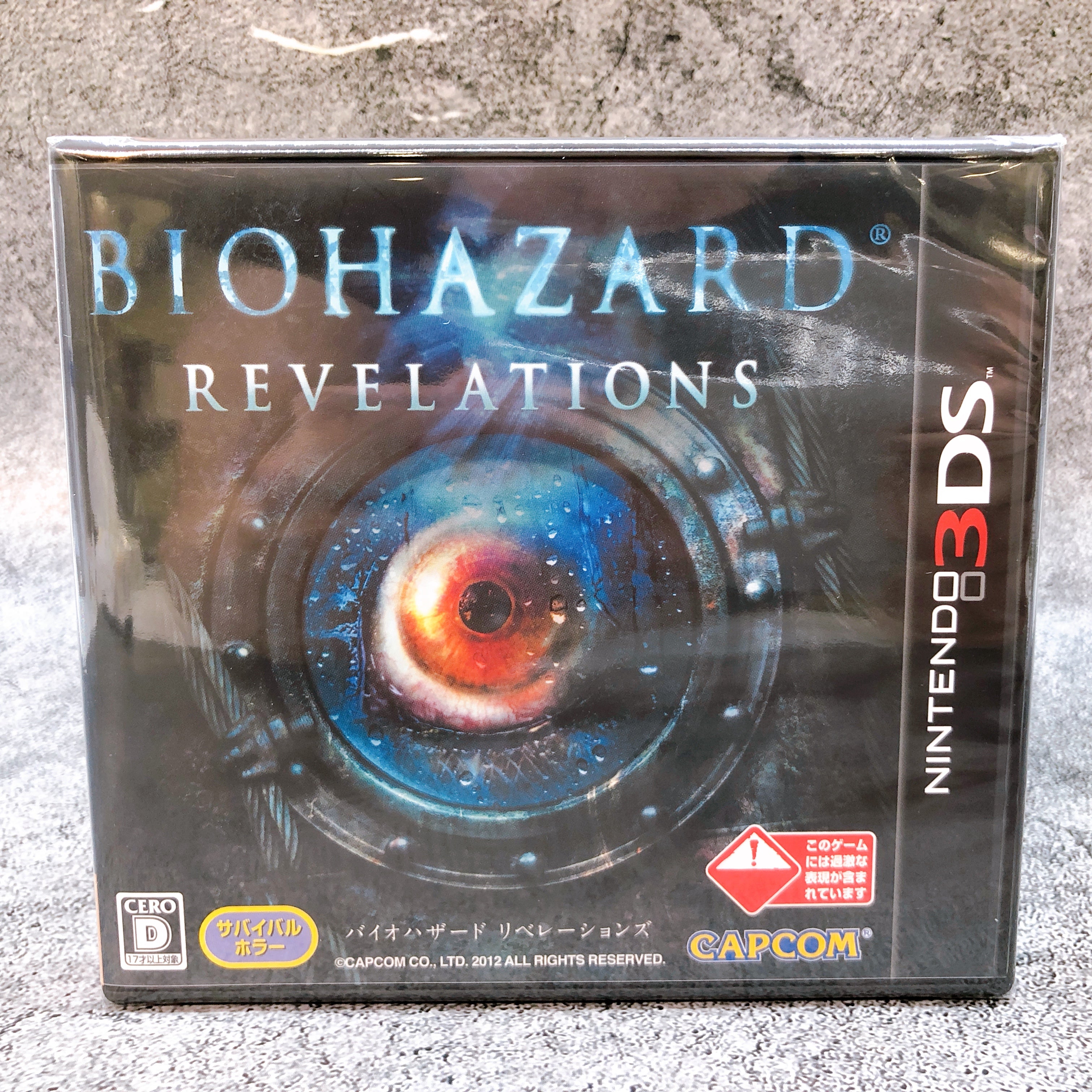 Nintendo 3DS Resident Evil Revelations Biohazard CAPCOM Japan Game Sealed New
