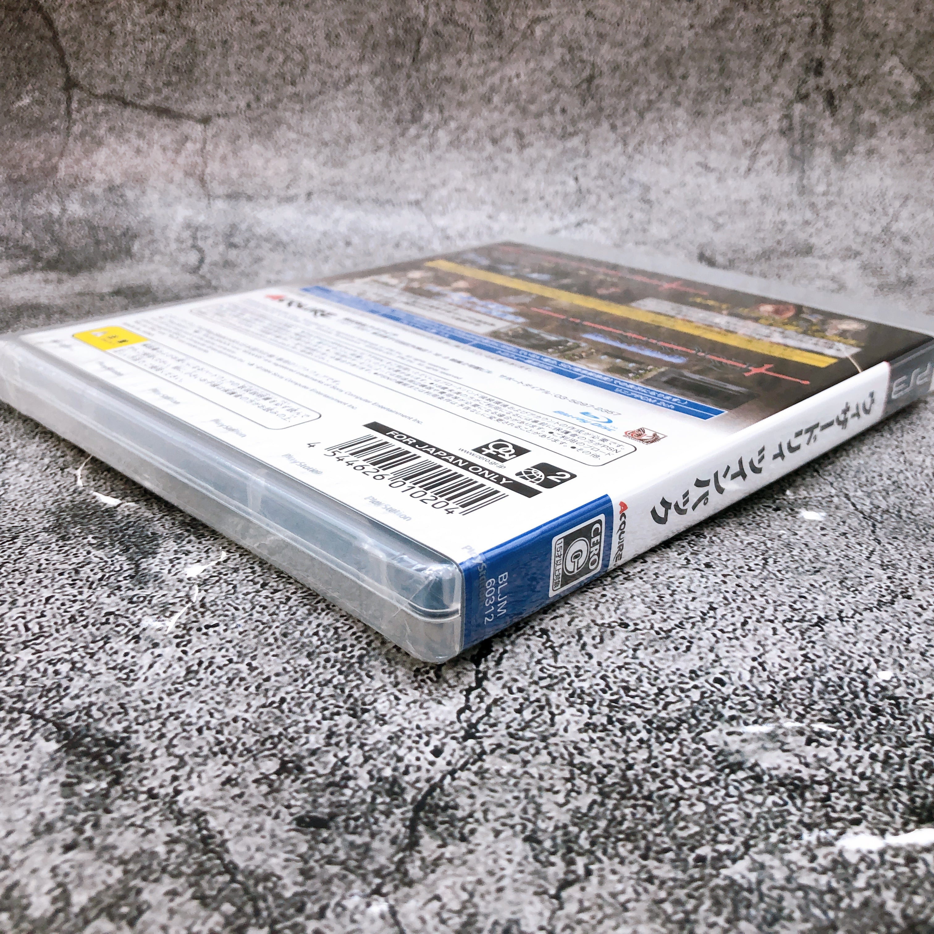 Playstation 3 Wizardry Twin Pack PS3 Acquire Sony Japan Game Sealed New