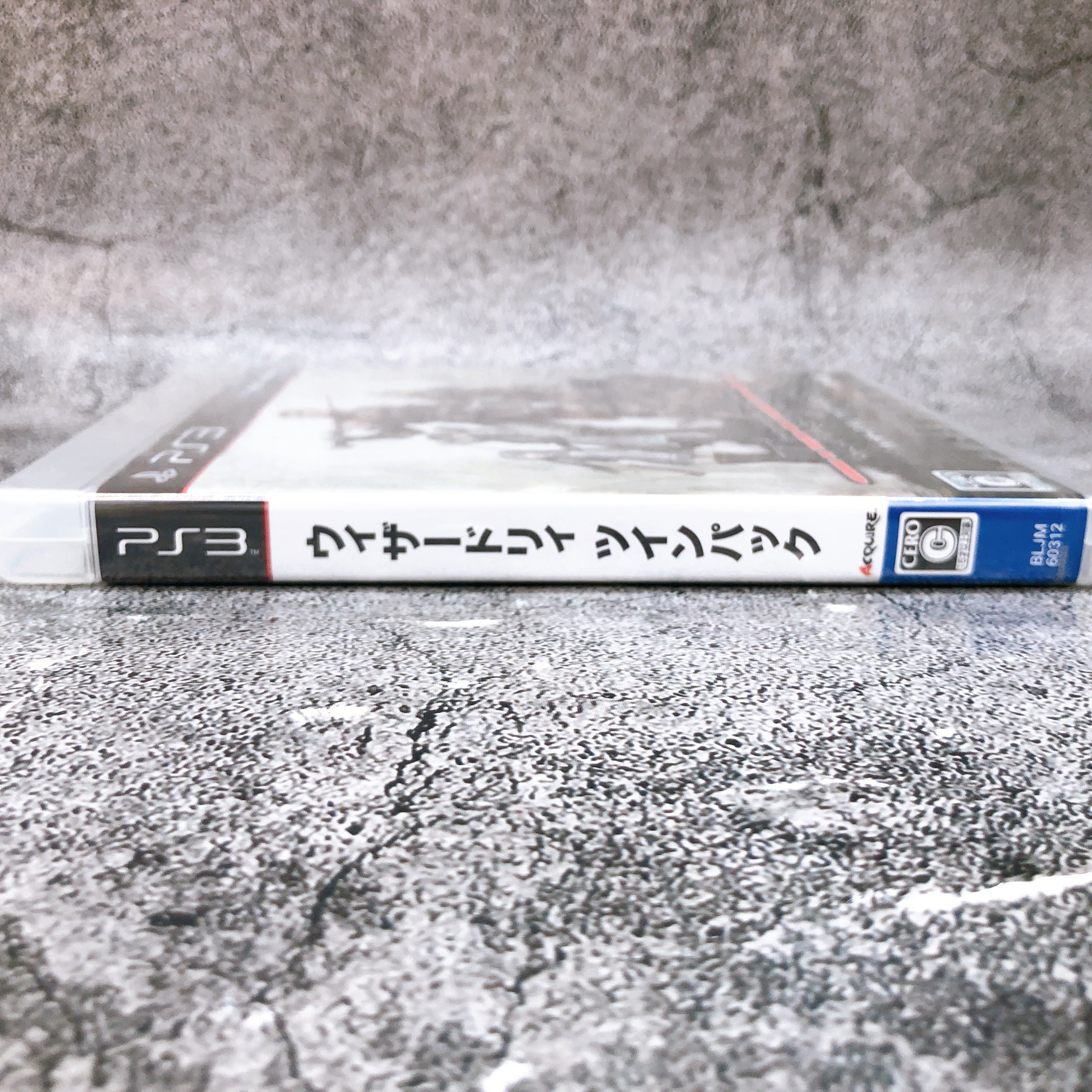 Playstation 3 Wizardry Twin Pack PS3 Acquire Sony Japan Game Sealed New